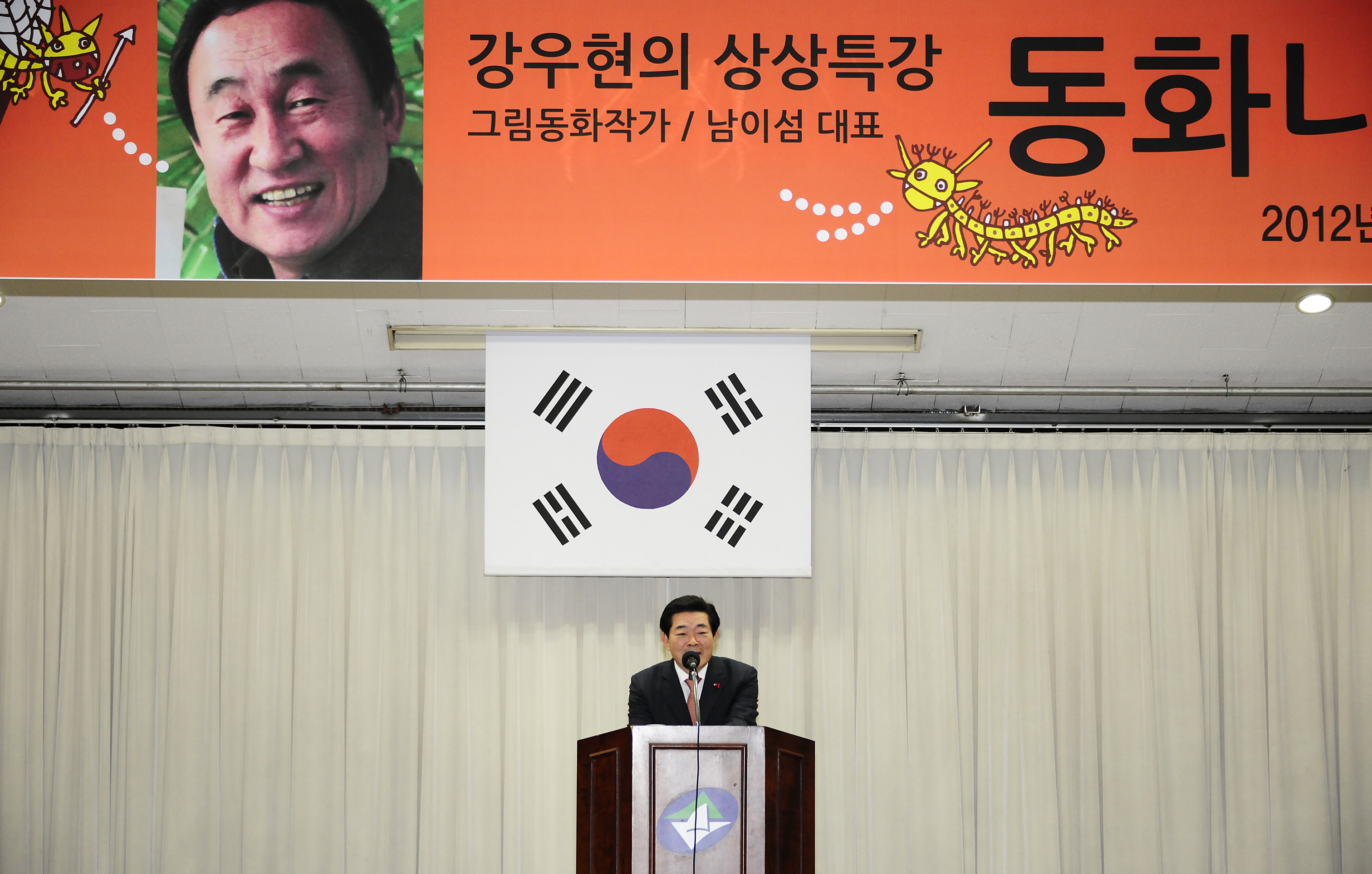 20120213-명사초청 특강-문화사업 진흥을 통한 컬쳐노믹스 49989.JPG
