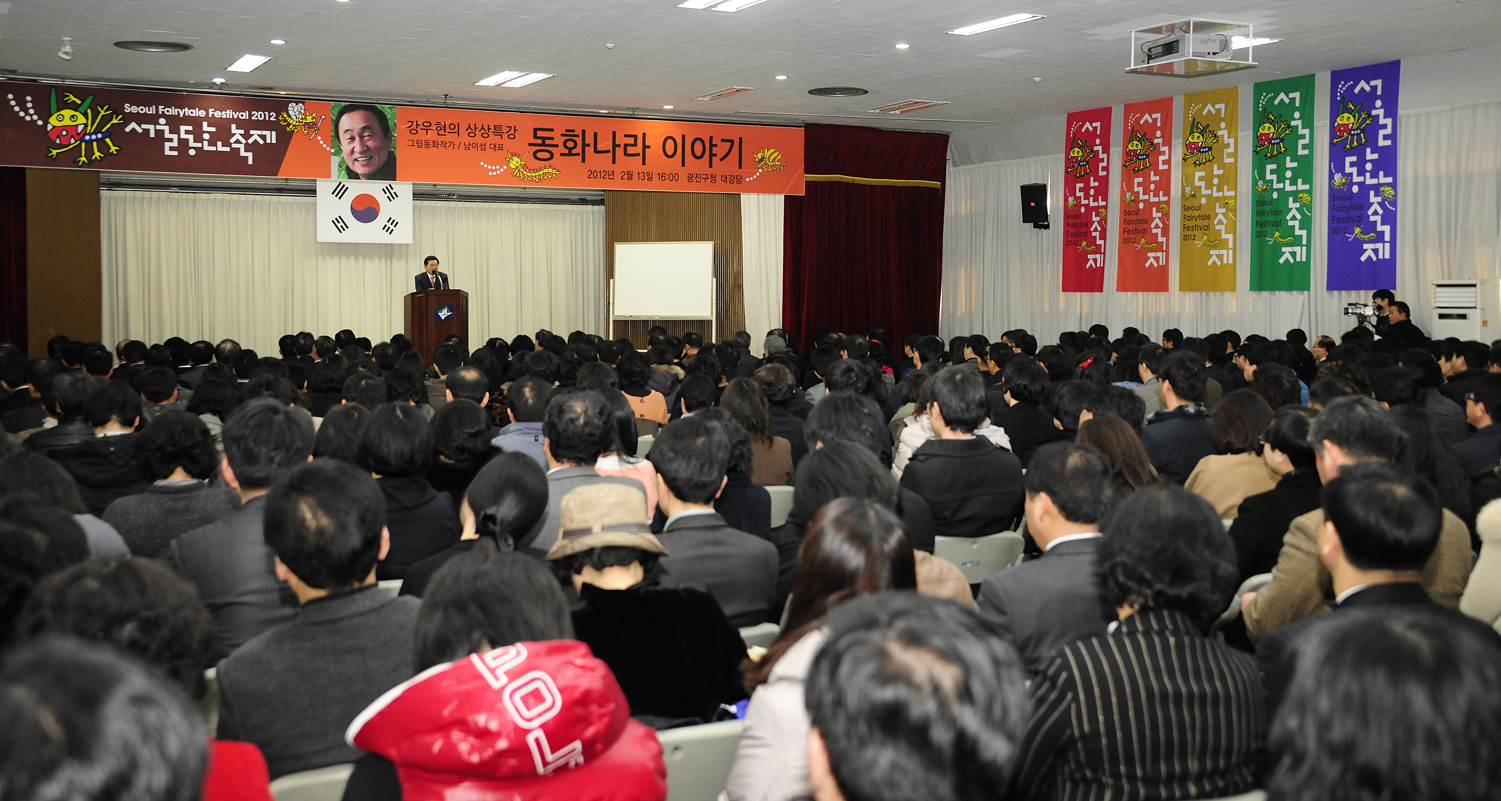 20120213-명사초청 특강-문화사업 진흥을 통한 컬쳐노믹스 49990.JPG