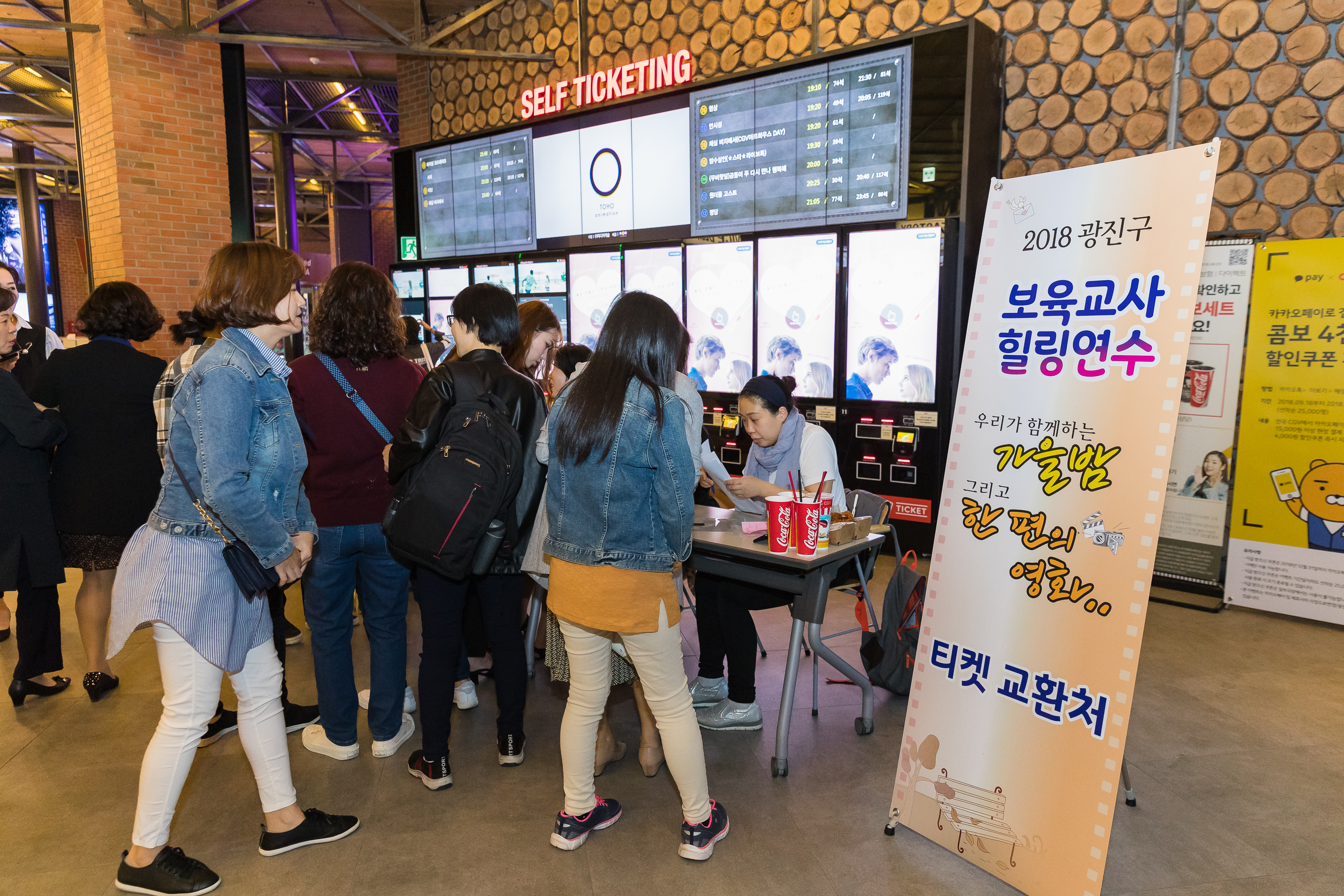 20181002-가정어린이집 보육교사 힐링연수 176039.jpg