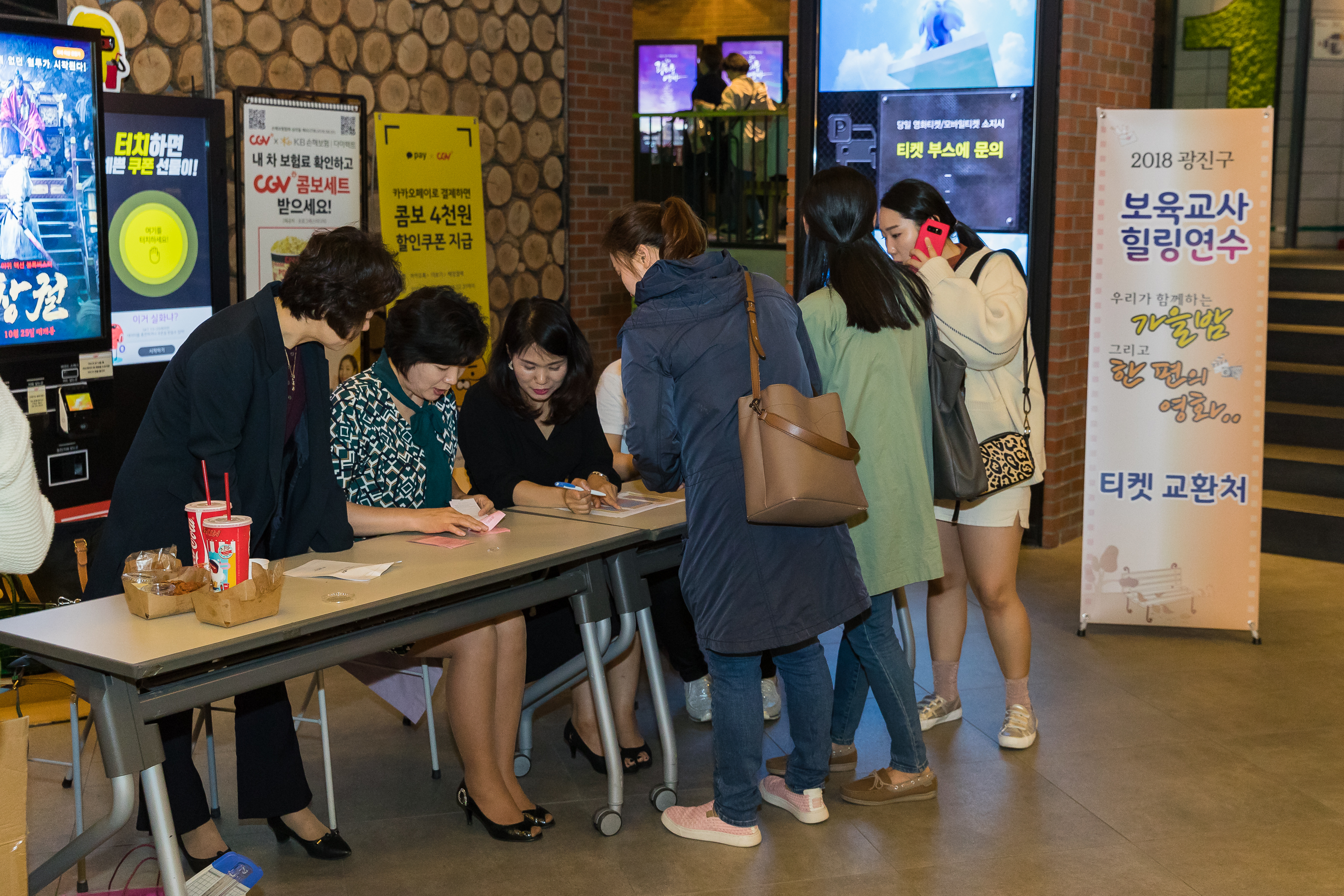 20181002-가정어린이집 보육교사 힐링연수 176042.jpg