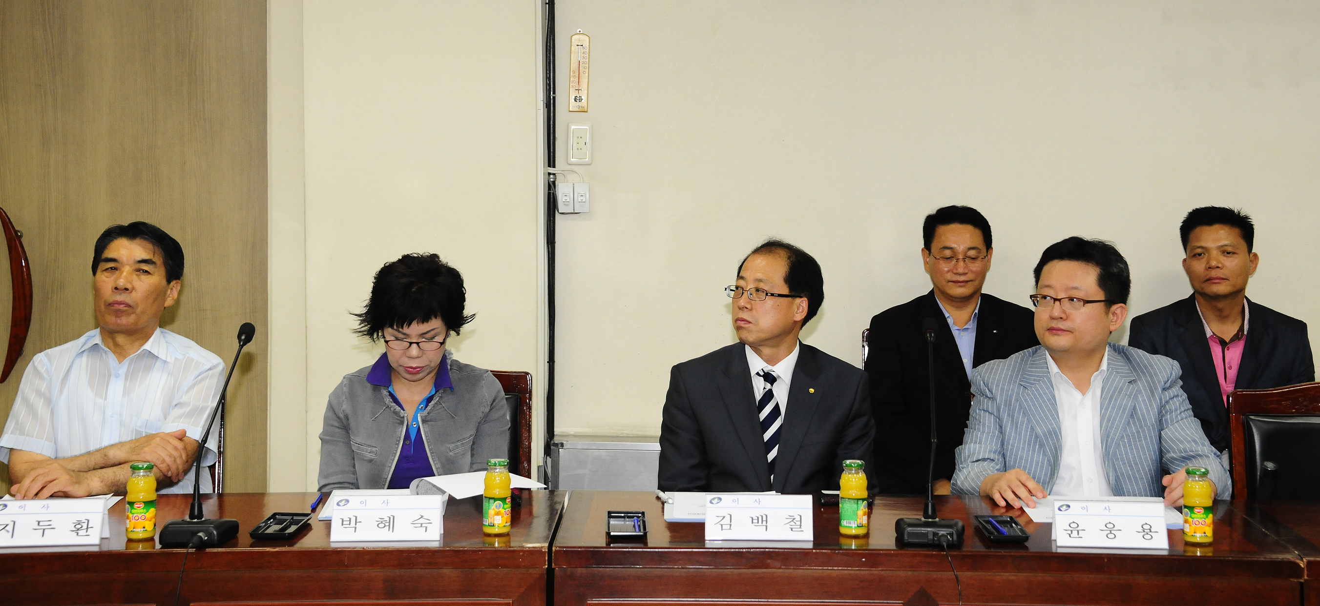 20120629-광진구 체육회 정례회의 개최 57450.JPG