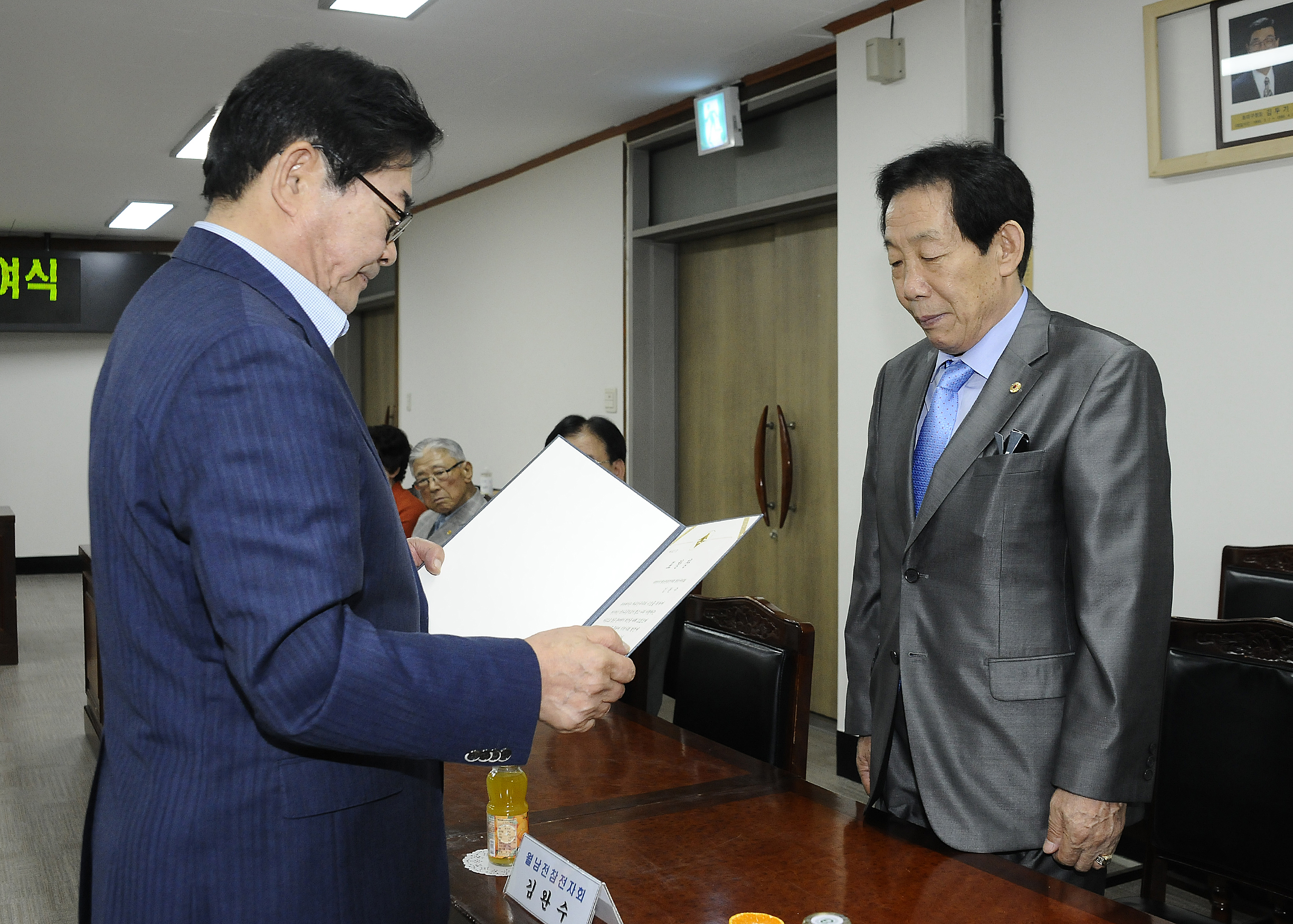20150617-호국보훈의 달 국가유공자 표창 수여식 120647.JPG