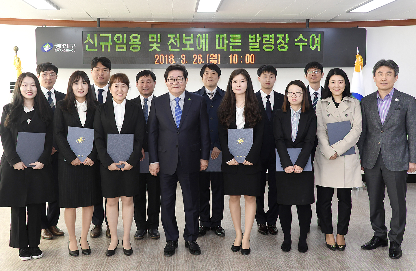 20180326-신규임용 및 전보에 따른 발령장 수여 172016.jpg