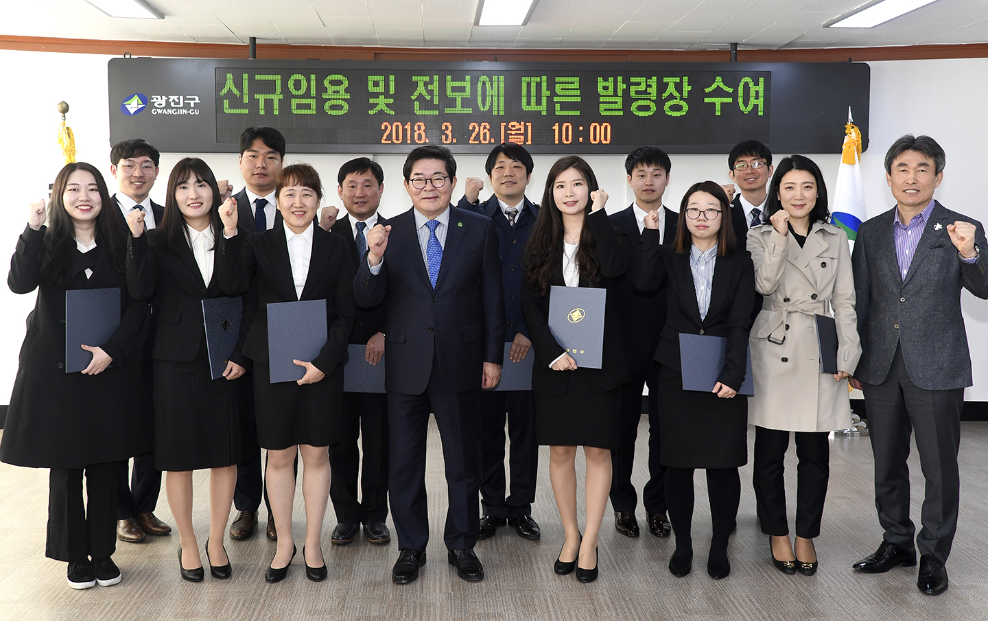 20180326-신규임용 및 전보에 따른 발령장 수여 172017.jpg