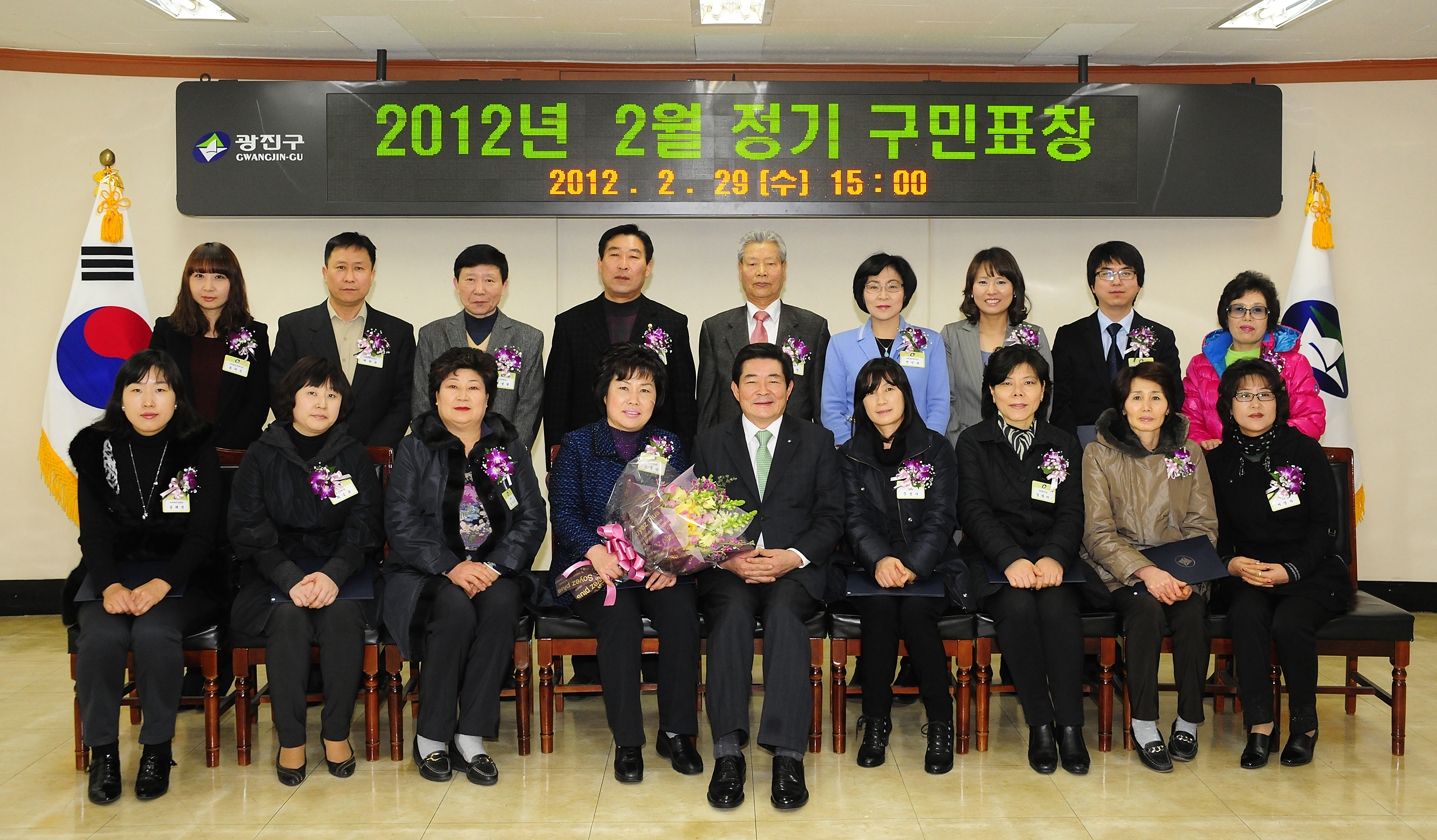 20120229-2월 정기구민표창 50527.JPG