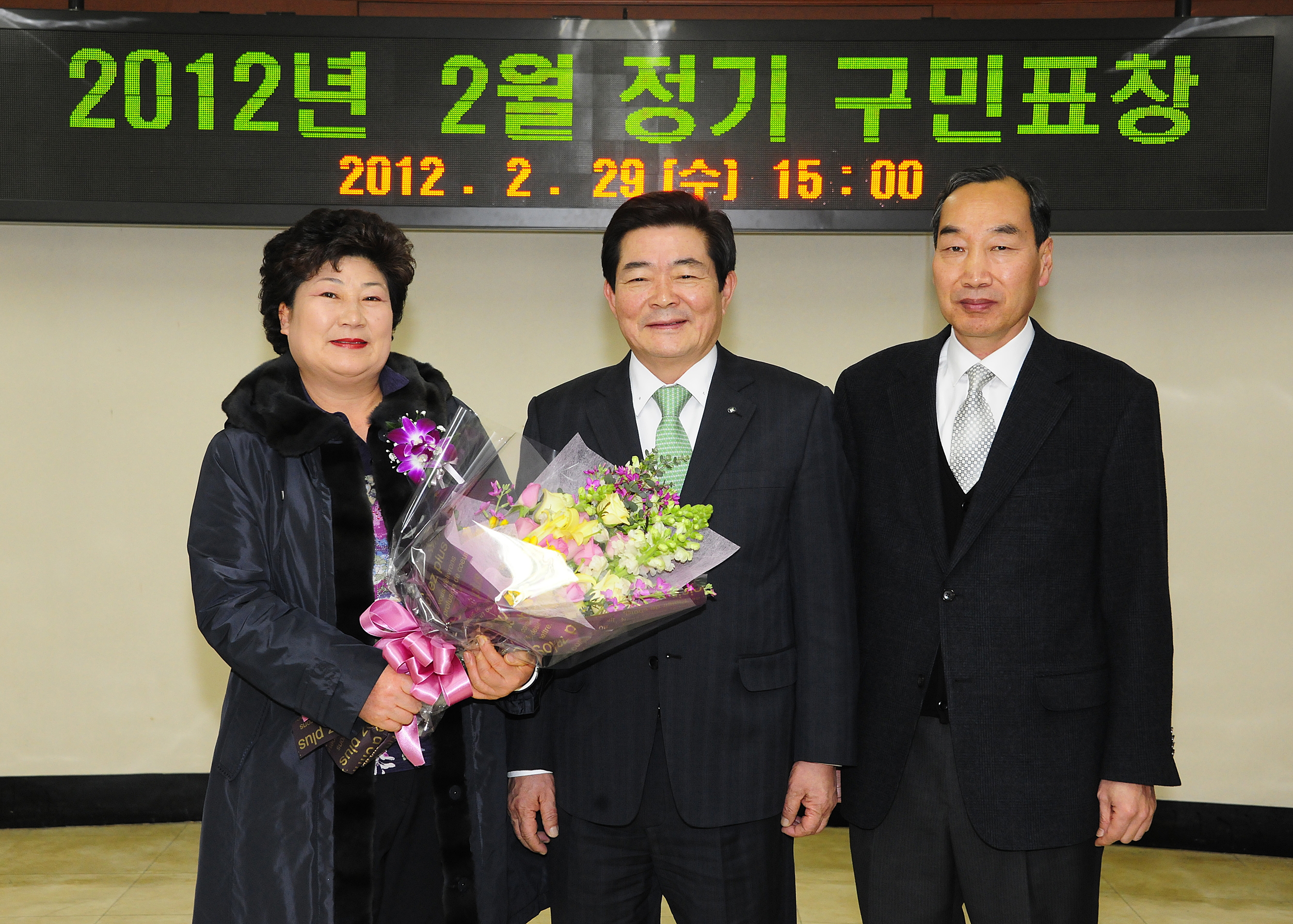 20120229-2월 정기구민표창 50530.JPG