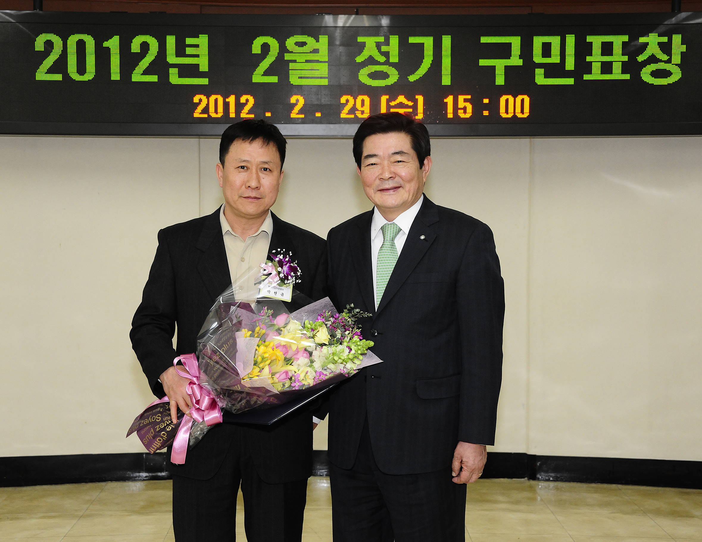 20120229-2월 정기구민표창 50532.JPG