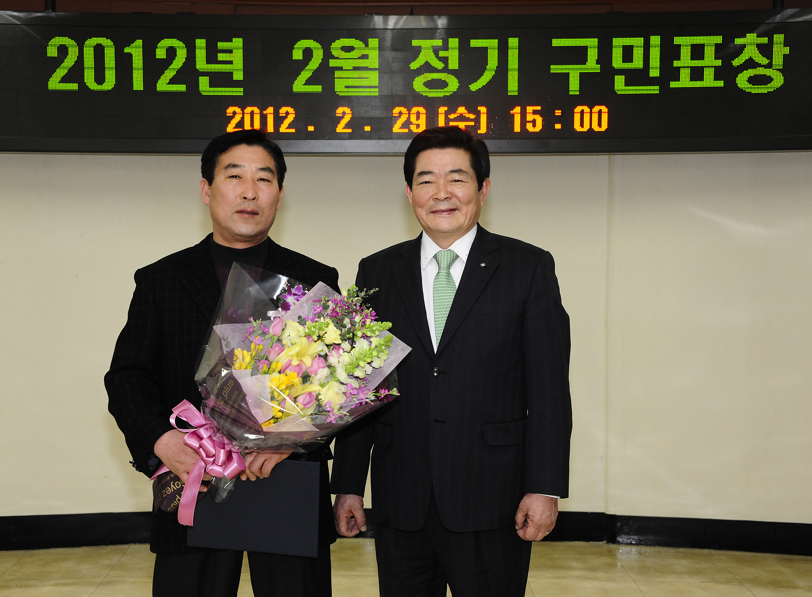 20120229-2월 정기구민표창 50533.JPG