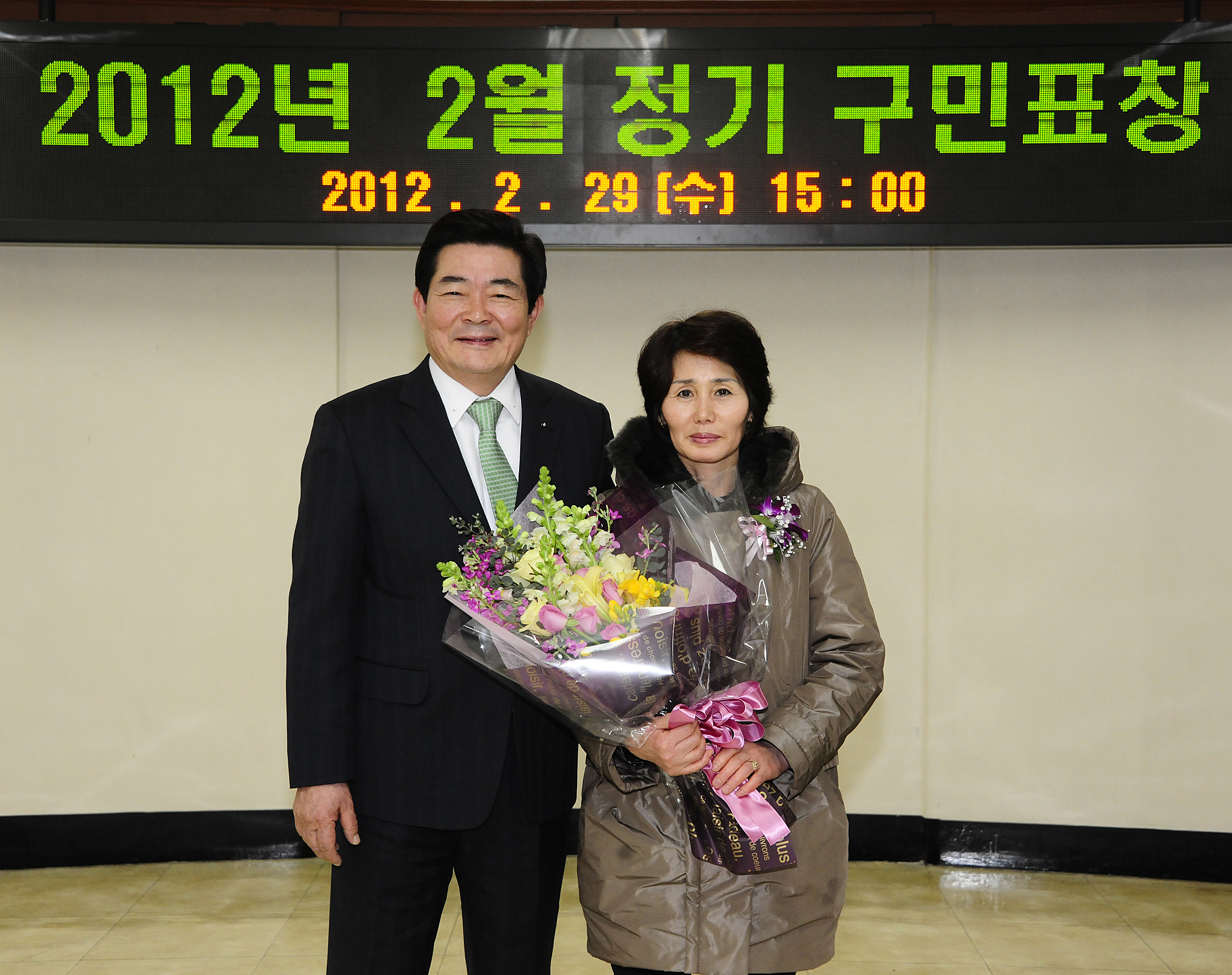 20120229-2월 정기구민표창 50535.JPG