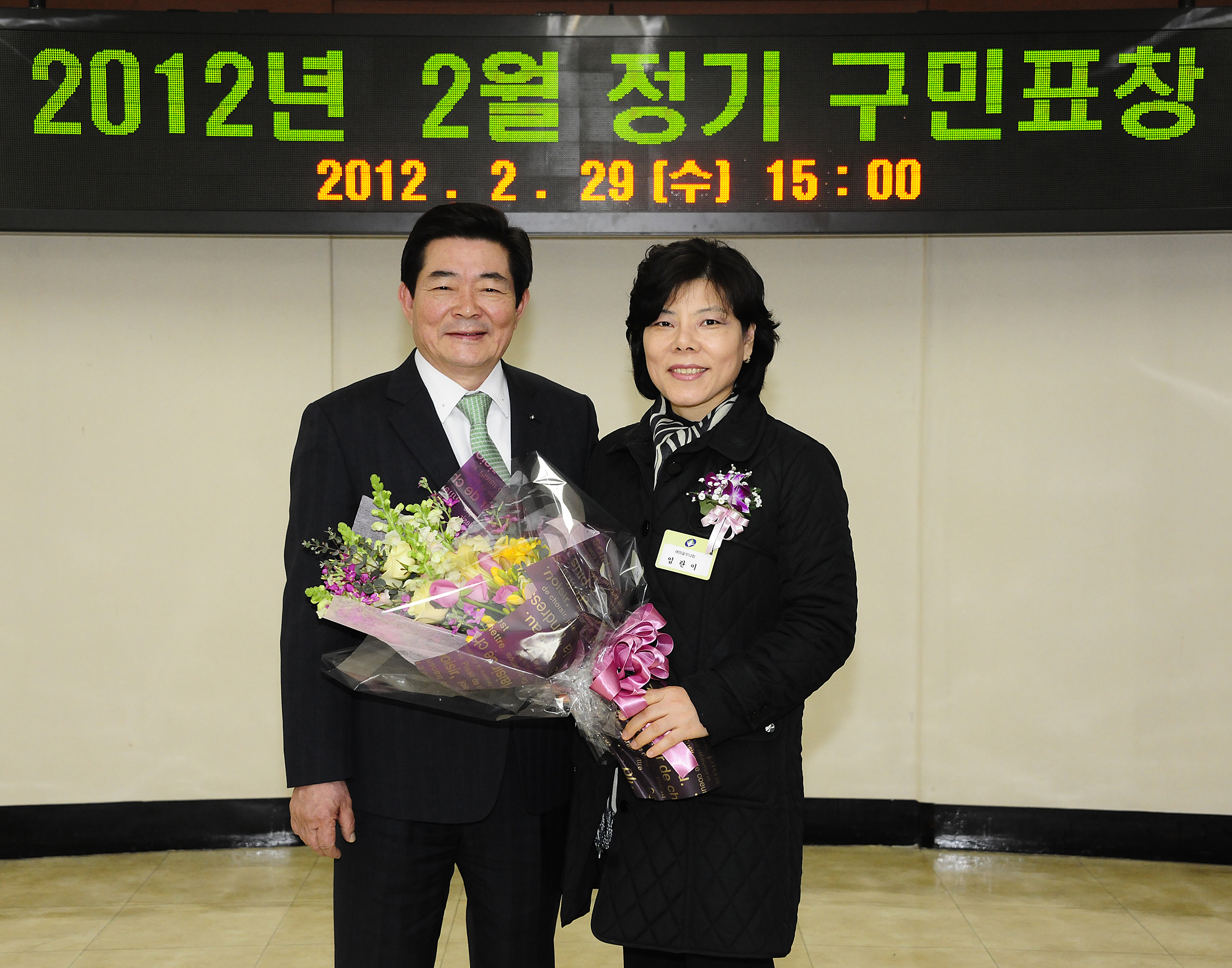 20120229-2월 정기구민표창 50536.JPG