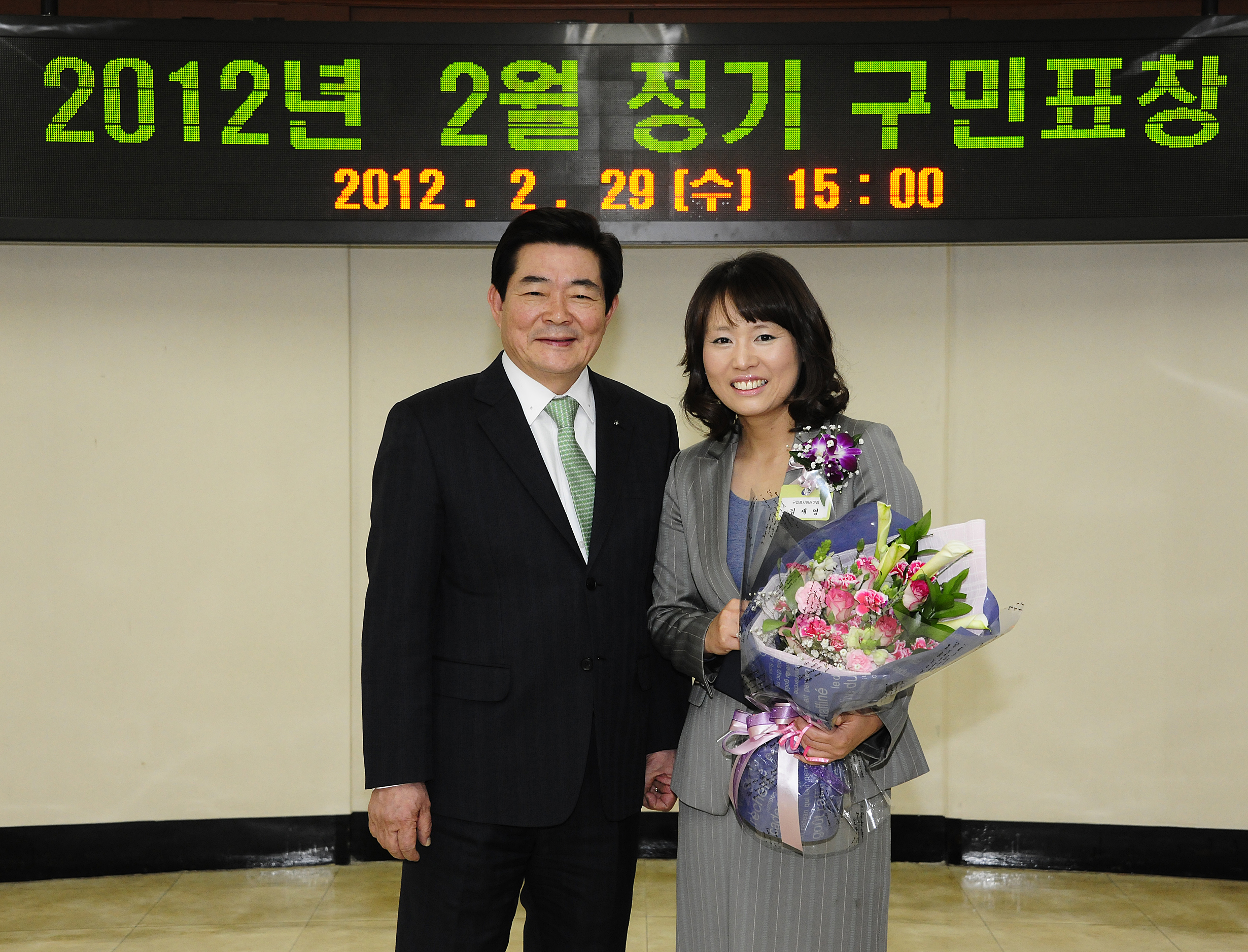 20120229-2월 정기구민표창 50537.JPG