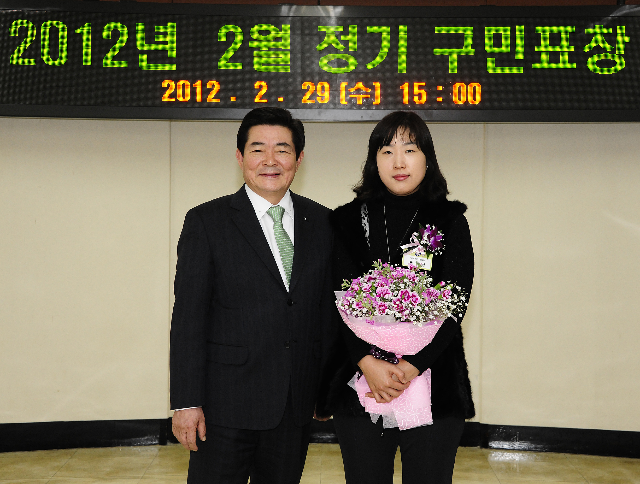 20120229-2월 정기구민표창 50538.JPG