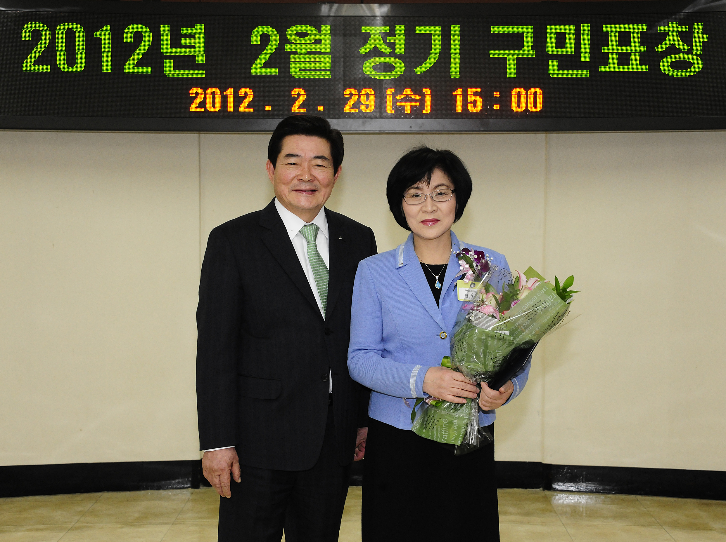 20120229-2월 정기구민표창 50541.JPG