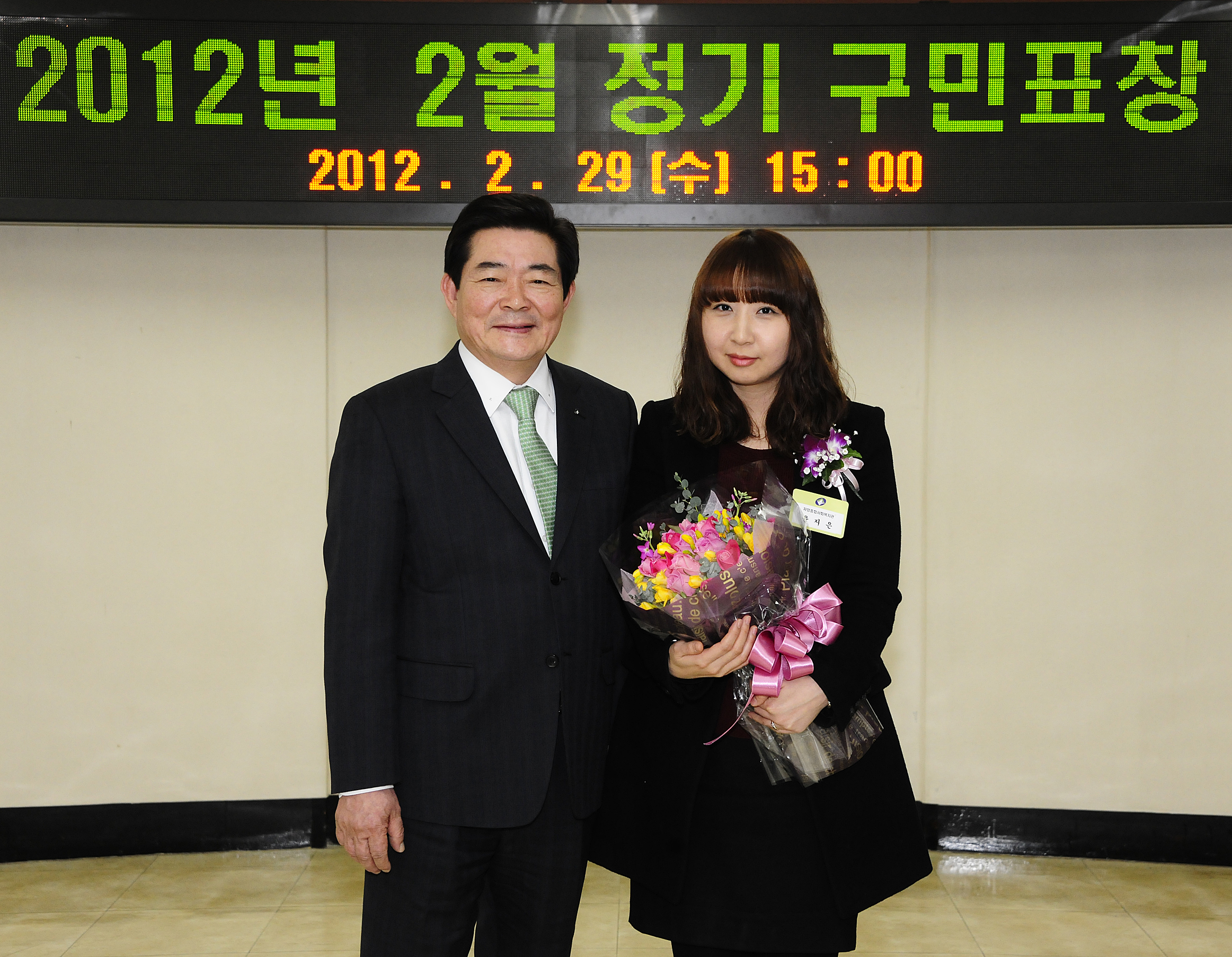 20120229-2월 정기구민표창 50542.JPG