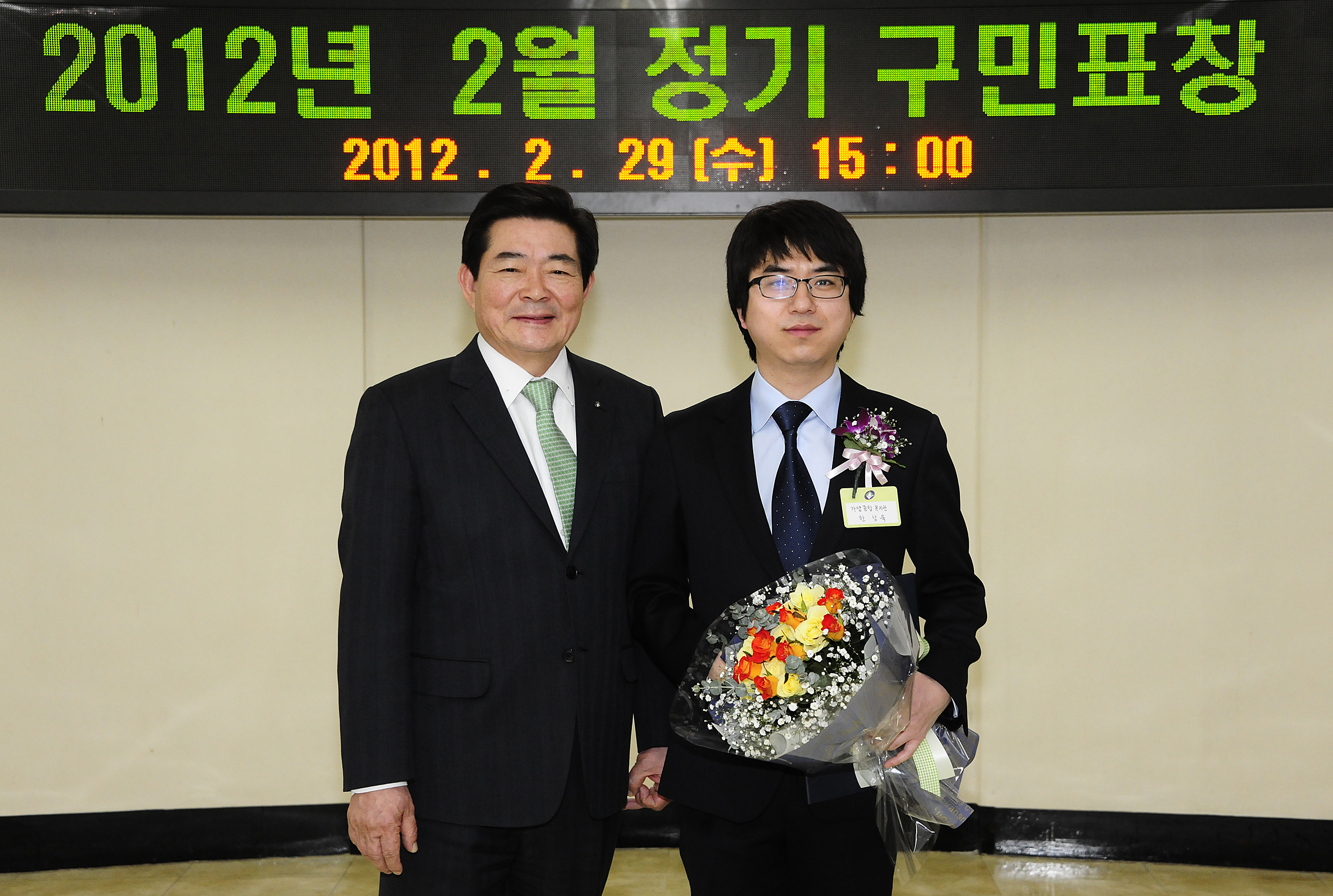 20120229-2월 정기구민표창 50543.JPG