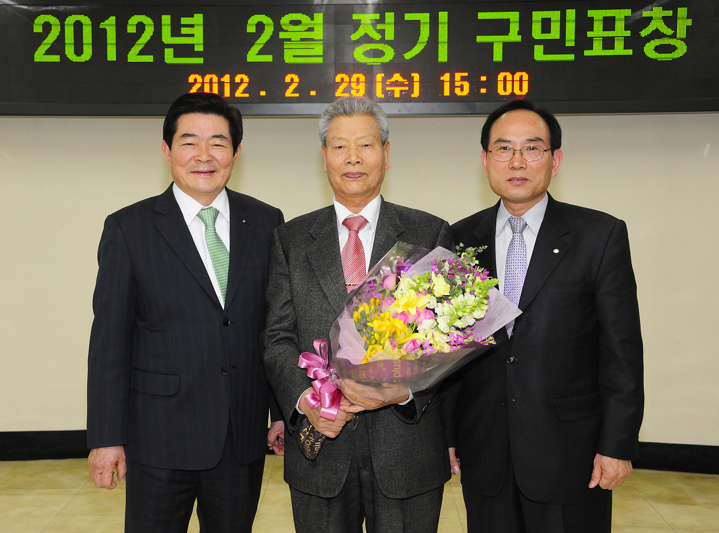 20120229-2월 정기구민표창 50544.JPG