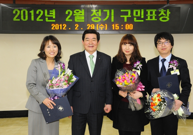 20120229-2월 정기구민표창 50545.JPG