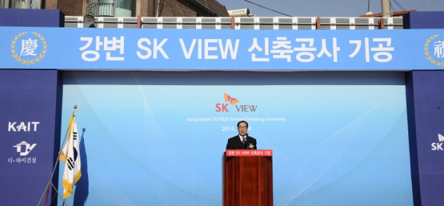 20141114-강변 SK View 기공식 108272.JPG