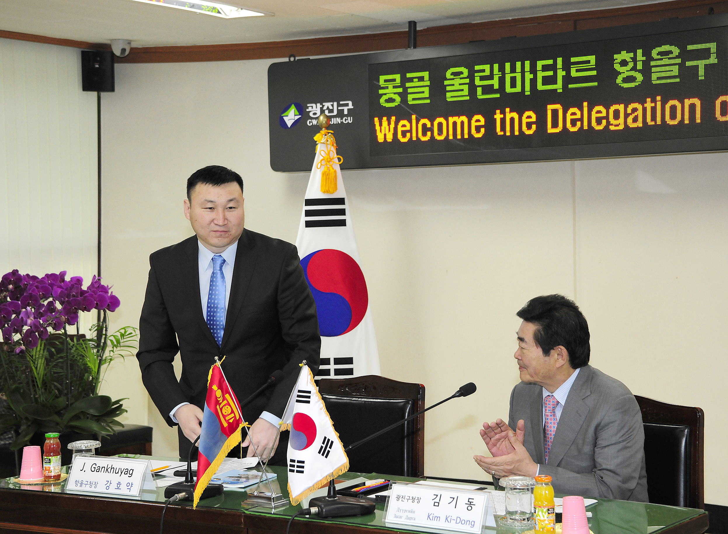 20120423-몽골 방문단 상견례 52338.JPG
