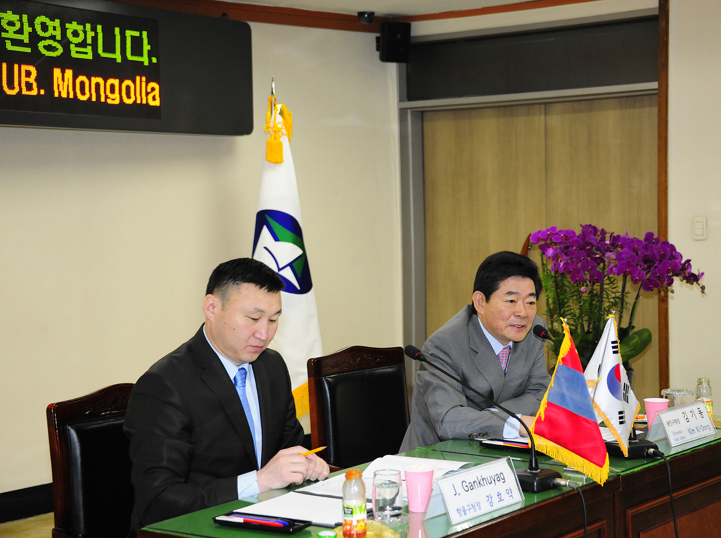 20120423-몽골 방문단 상견례 52353.JPG