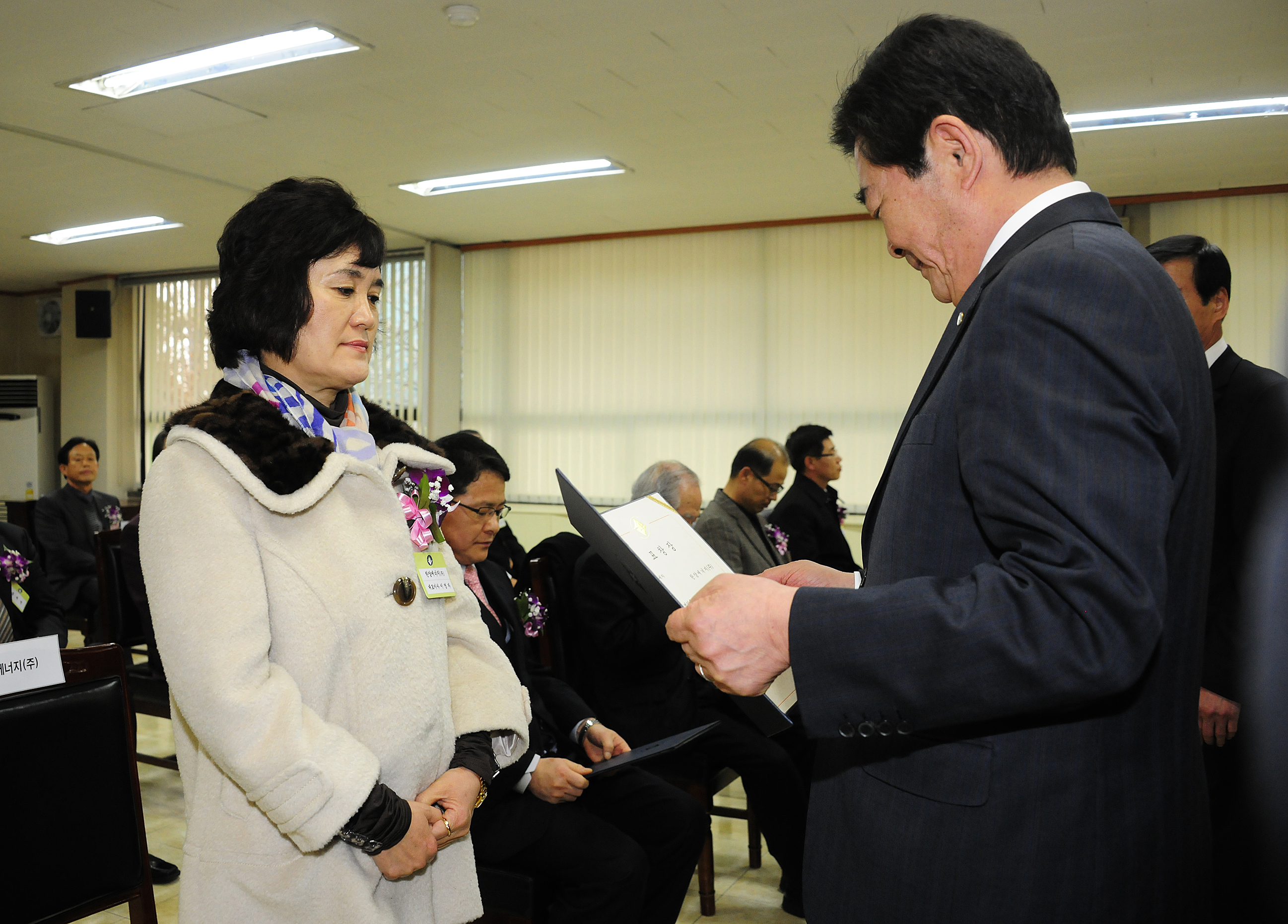 20120306-2012년 지방세 성실납세자 표창 50577.JPG