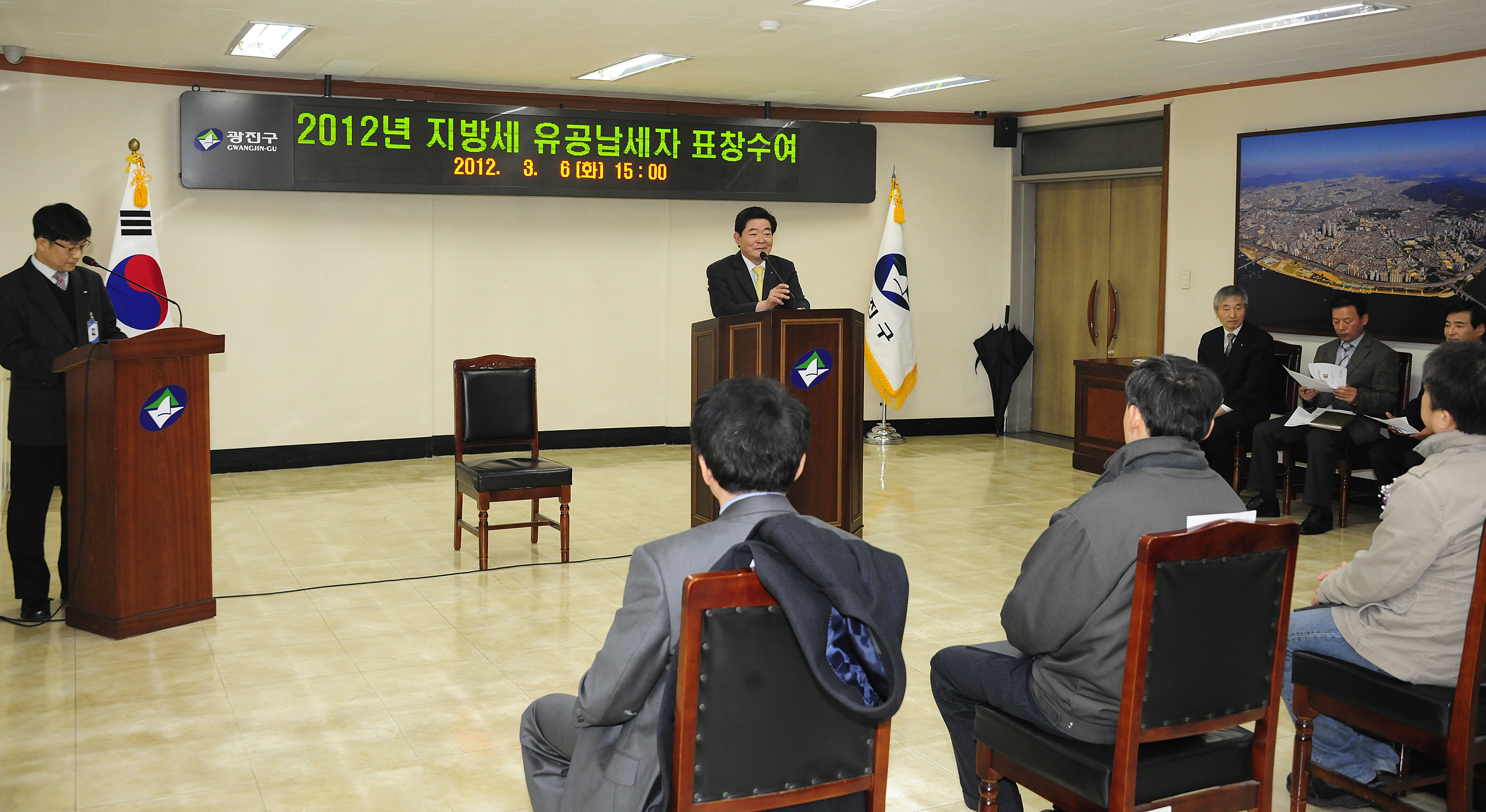 20120306-2012년 지방세 성실납세자 표창 50605.JPG