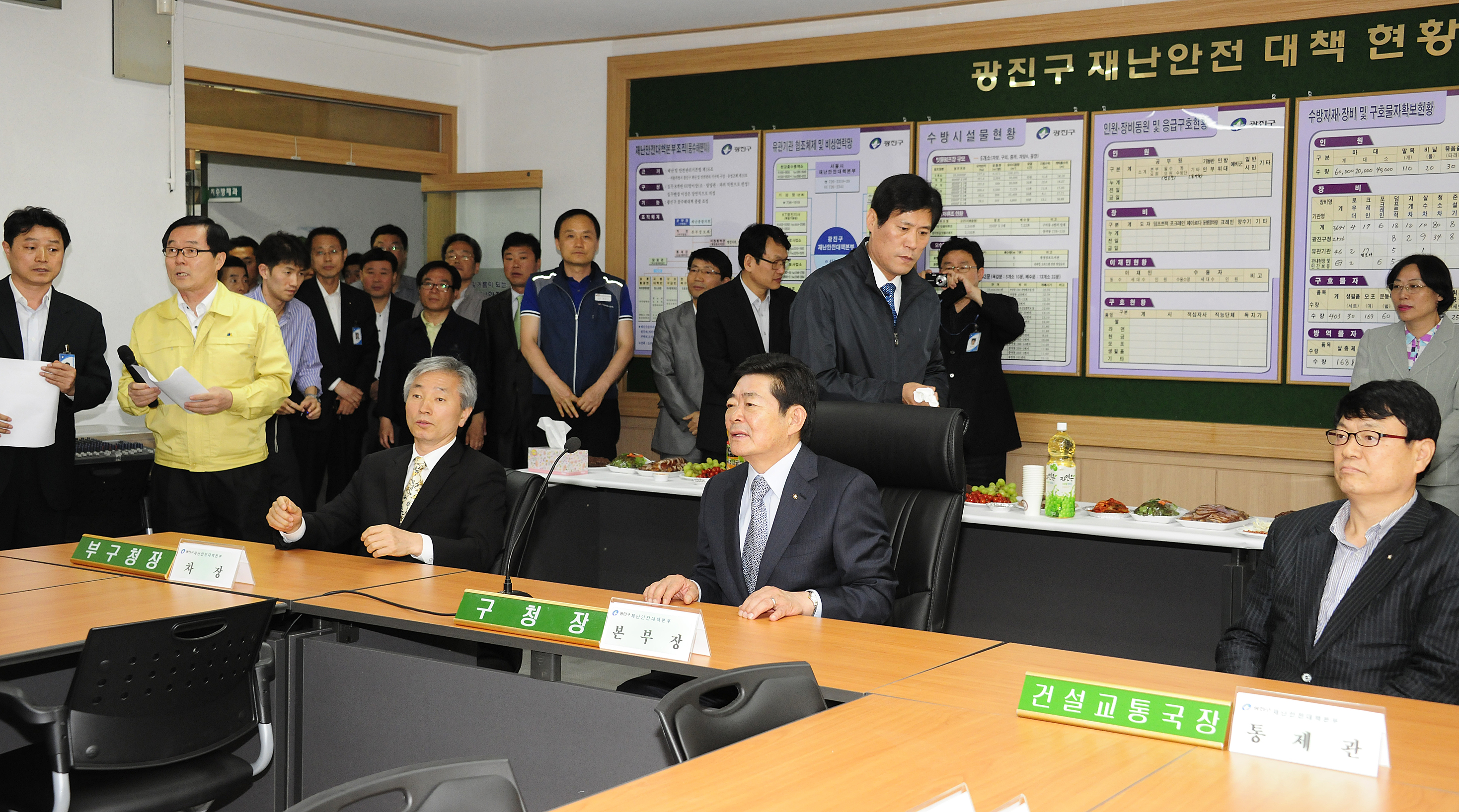 20120515-재난안전대책본부 상황실 개소식 54188.JPG
