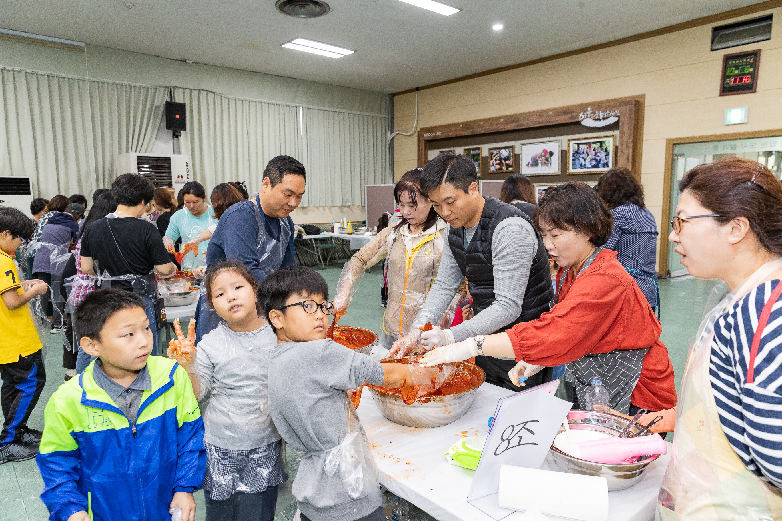 20181006-전통고추장 담그기 체험 행사 176486.jpg