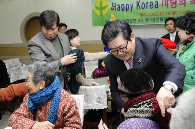 20121224-새마을부녀회 사랑의 목도리 전달식 및 새해맞이 떡국대접 67177.JPG