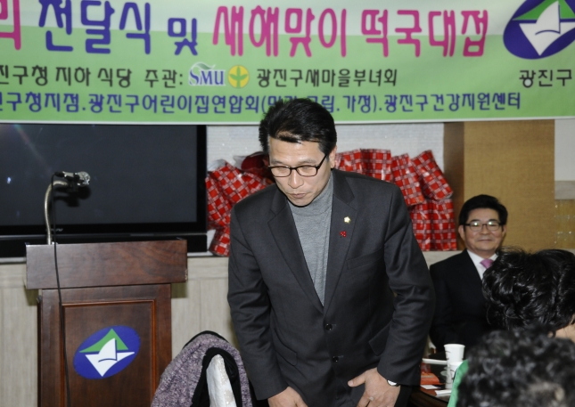 20121224-새마을부녀회 사랑의 목도리 전달식 및 새해맞이 떡국대접 67156.JPG