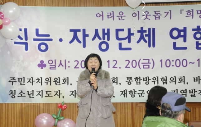 20131220-구의1동 자생단체연합 일일찻집 94392.JPG