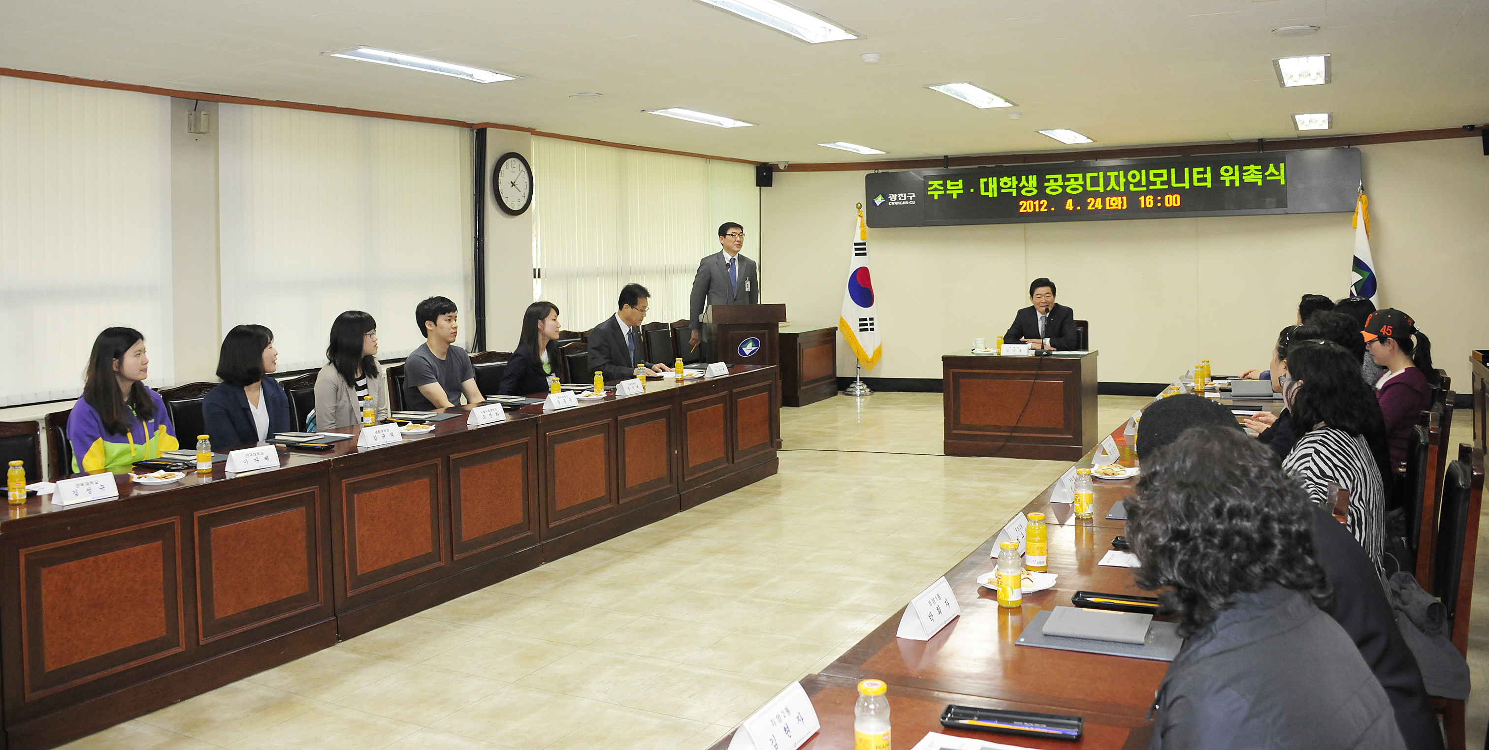 20120424-주부,대학생 공공디자인모니터 위촉식 52533.JPG