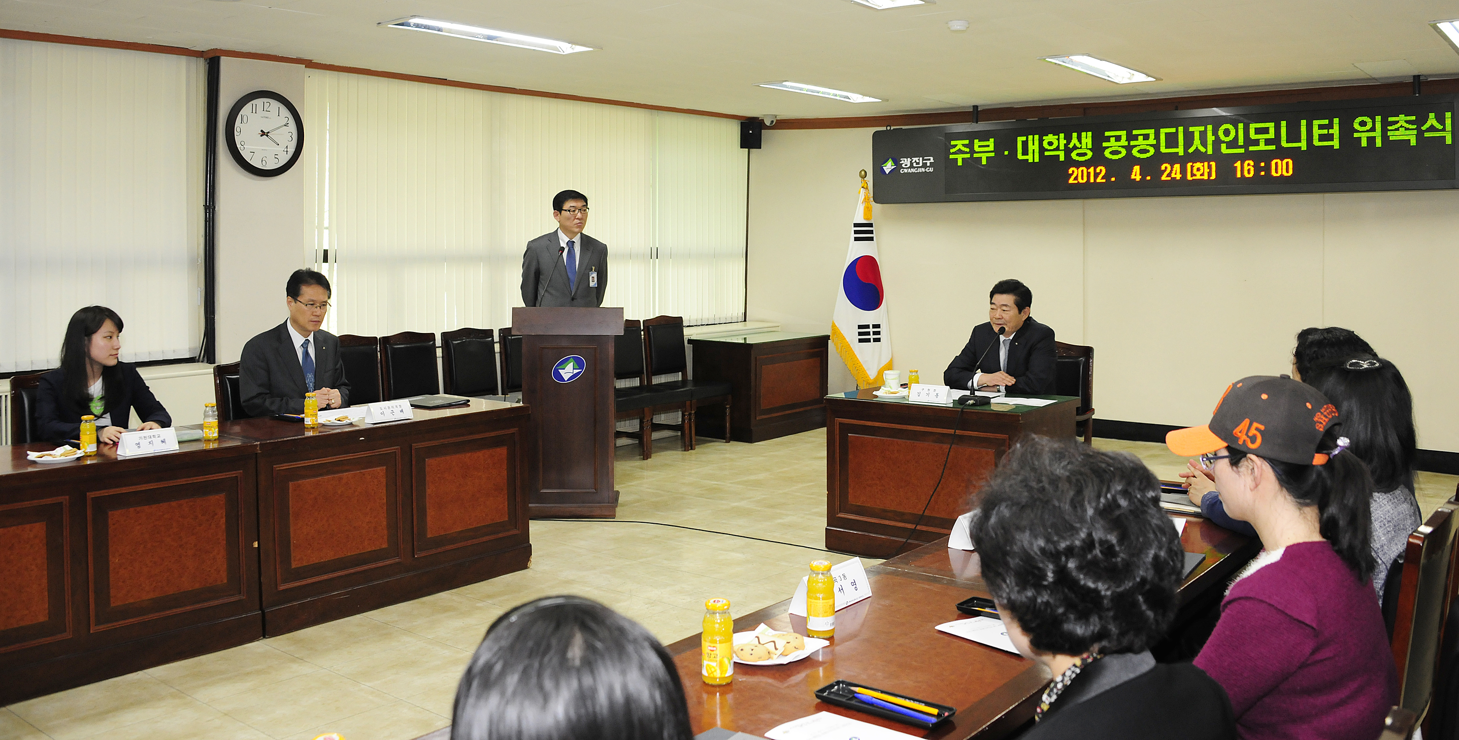 20120424-주부,대학생 공공디자인모니터 위촉식 52542.JPG