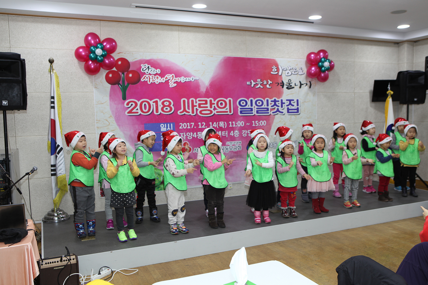 20171214-사랑의 일일찻집-자양4동 166776.jpg