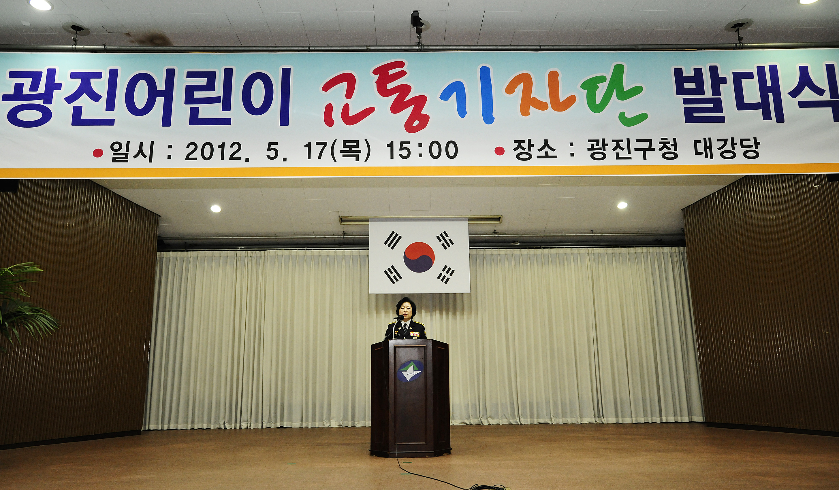 20120517-광진어린이 교통기자단 발대식 54669.JPG