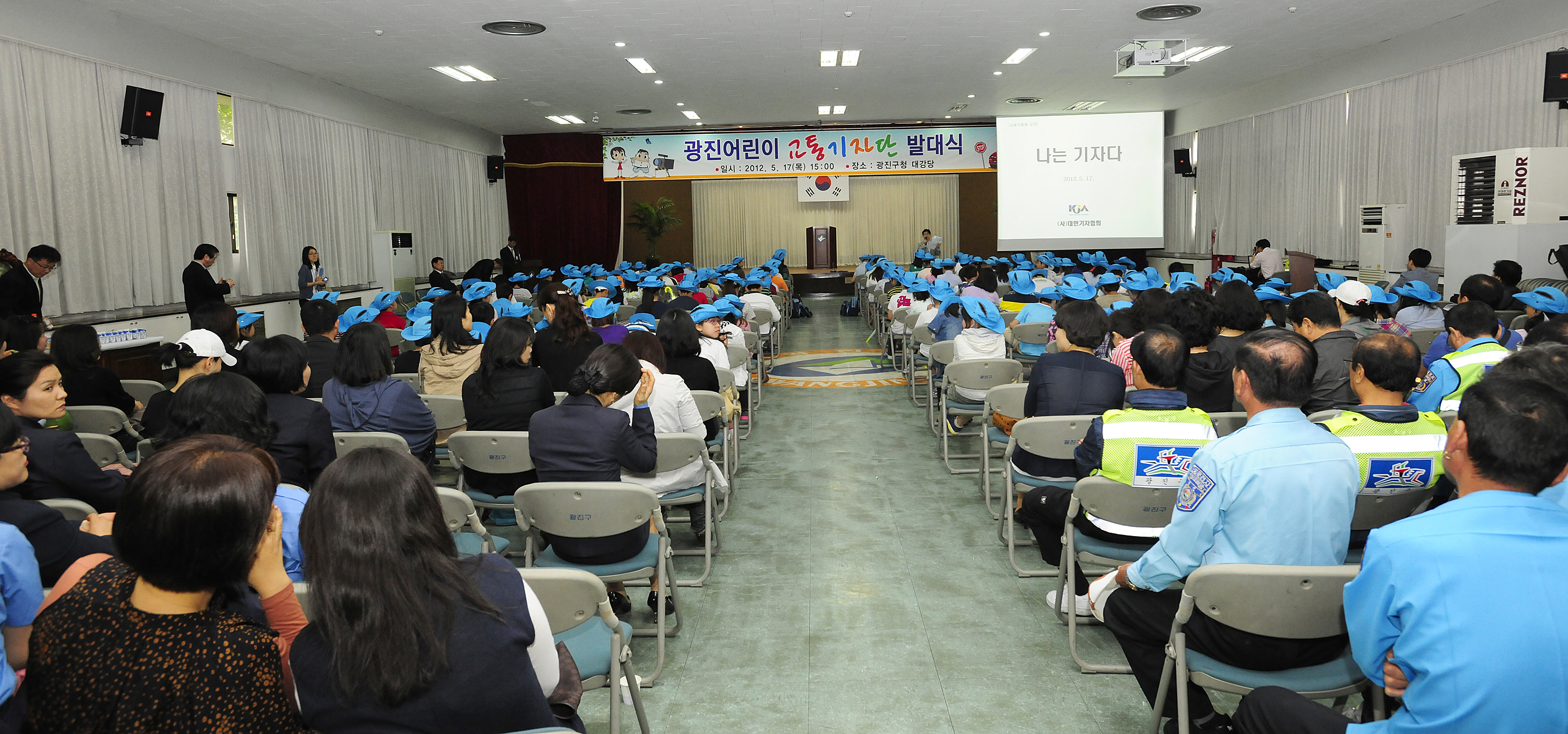 20120517-광진어린이 교통기자단 발대식 54308.JPG
