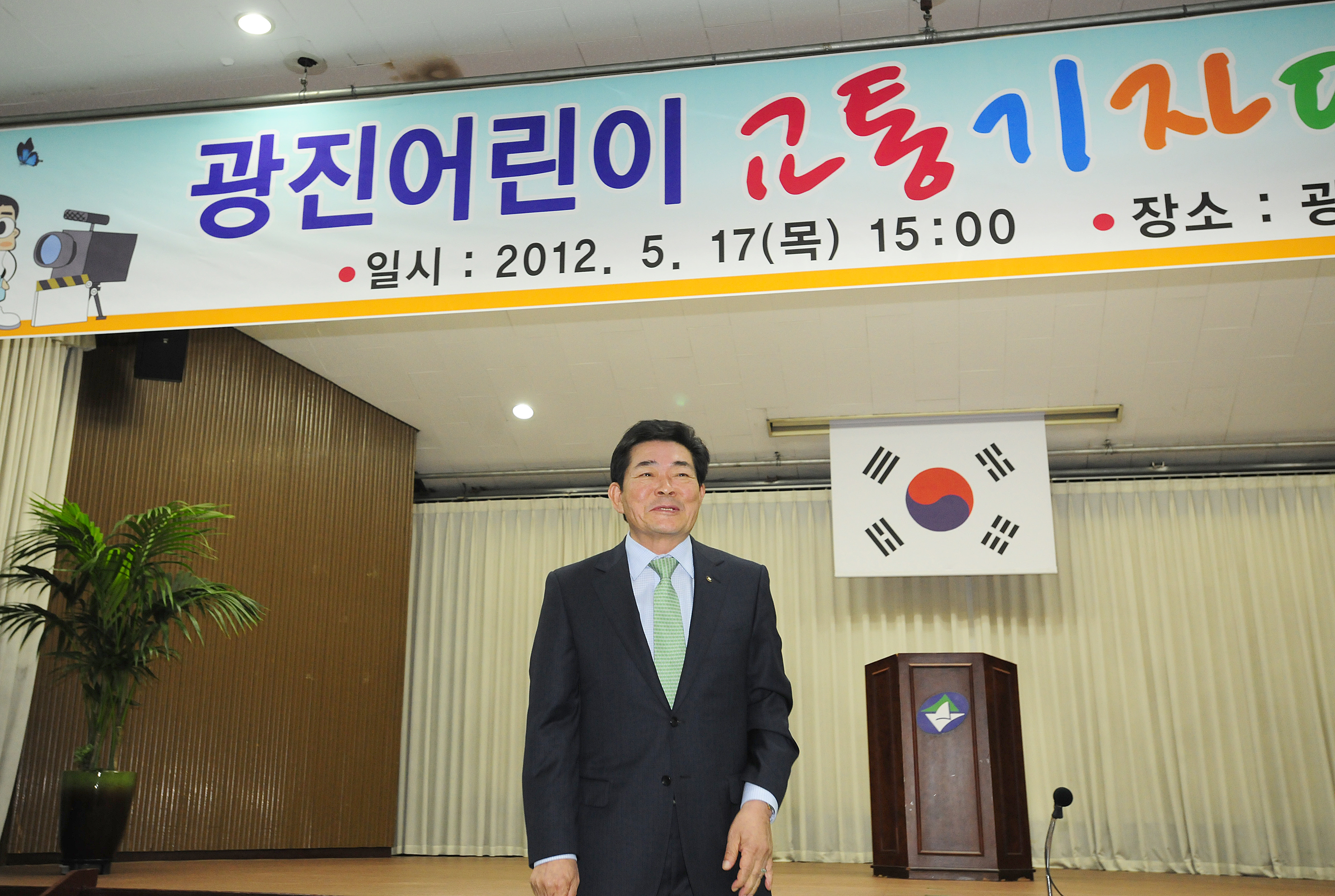 20120517-광진어린이 교통기자단 발대식 54331.JPG