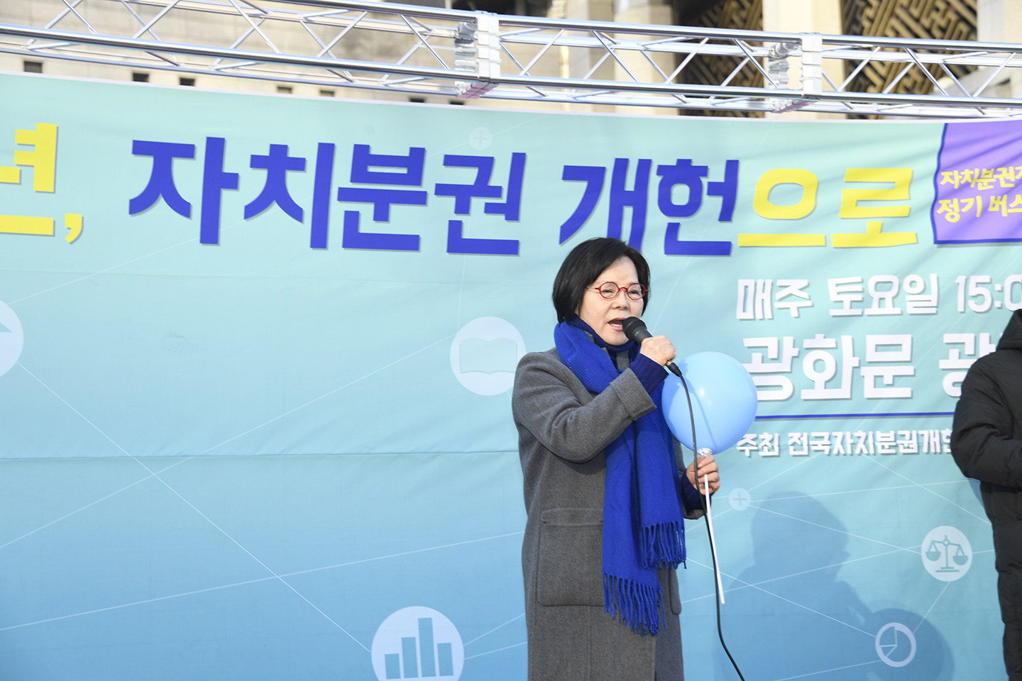 20180106-자치분권 개헌 버스킹 169015.jpg