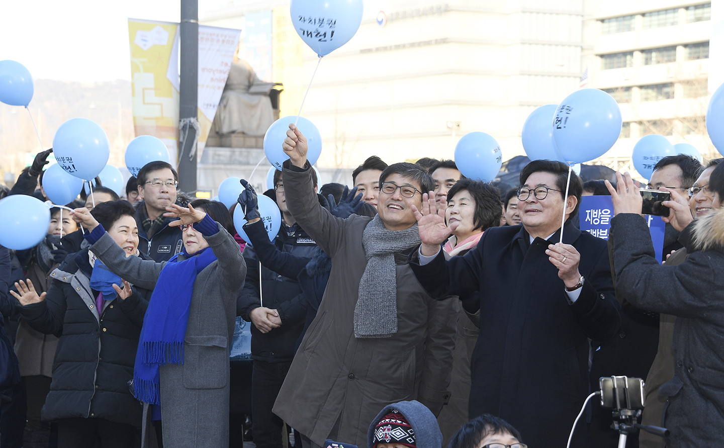 20180106-자치분권 개헌 버스킹 169021.jpg