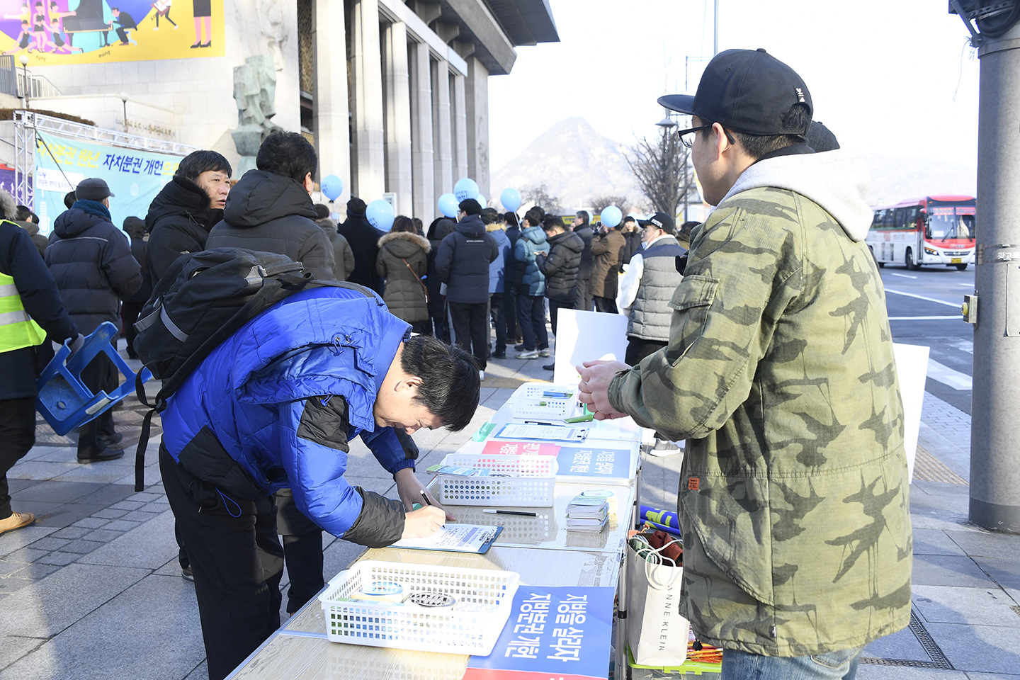 20180106-자치분권 개헌 버스킹 169003.jpg