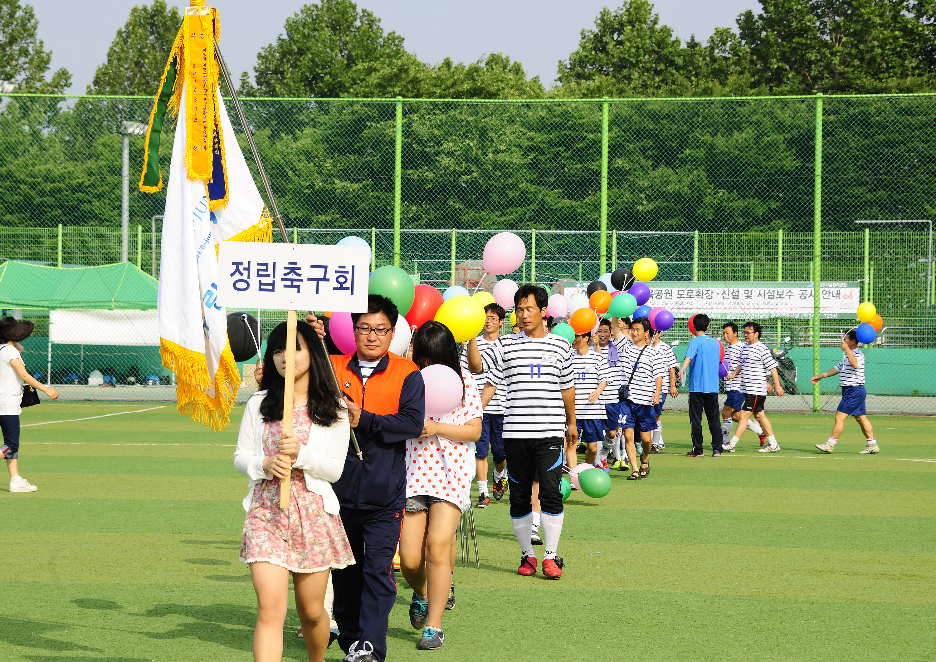 20120617-재18회 구청장기 축구대회 56500.JPG