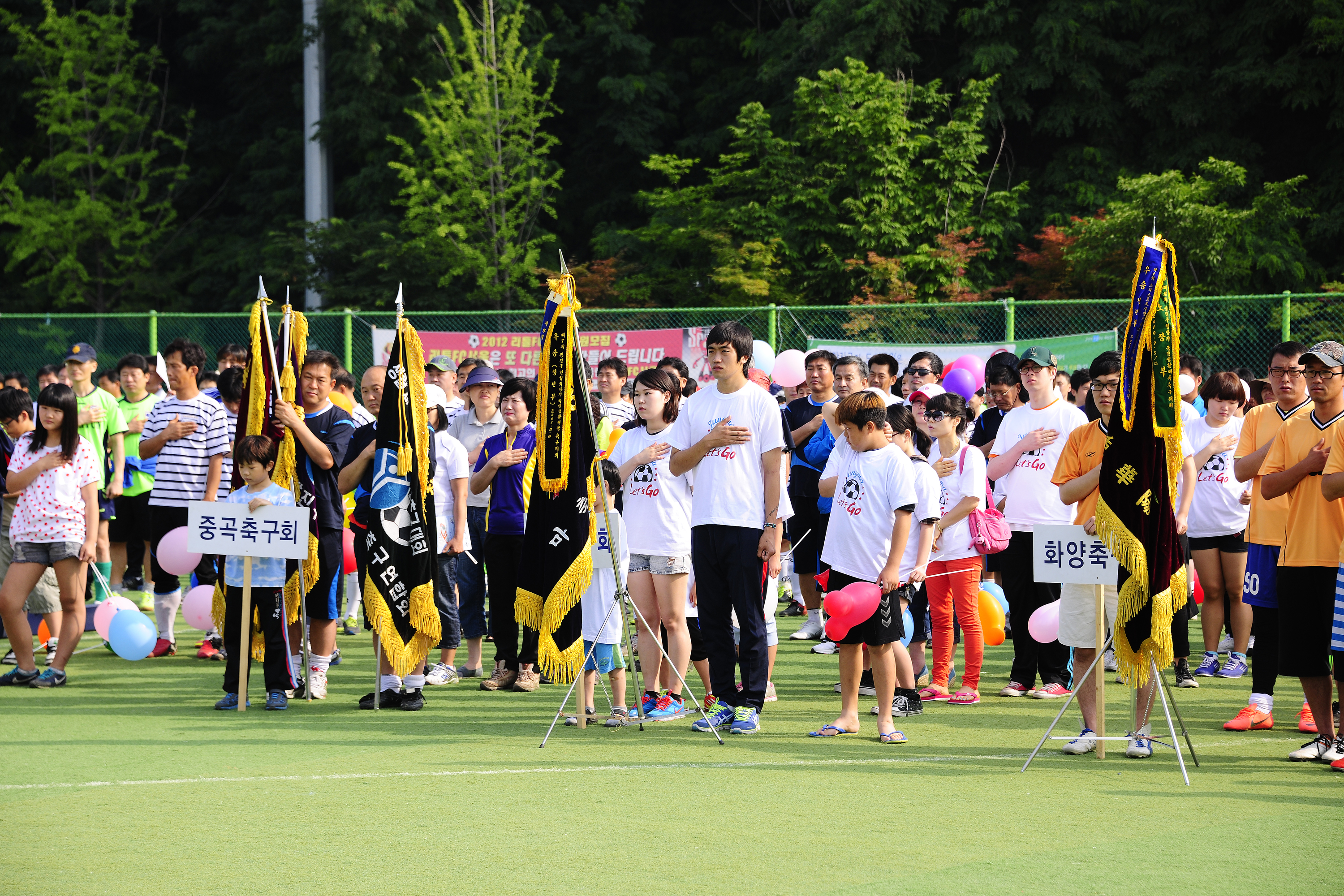 20120617-재18회 구청장기 축구대회 56523.JPG