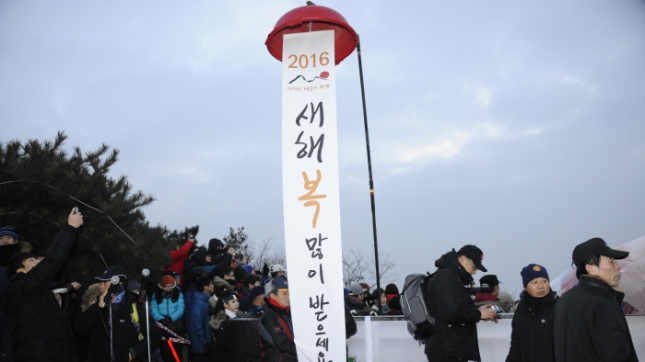 20160101-아차산 해맞이 축제 132489.JPG