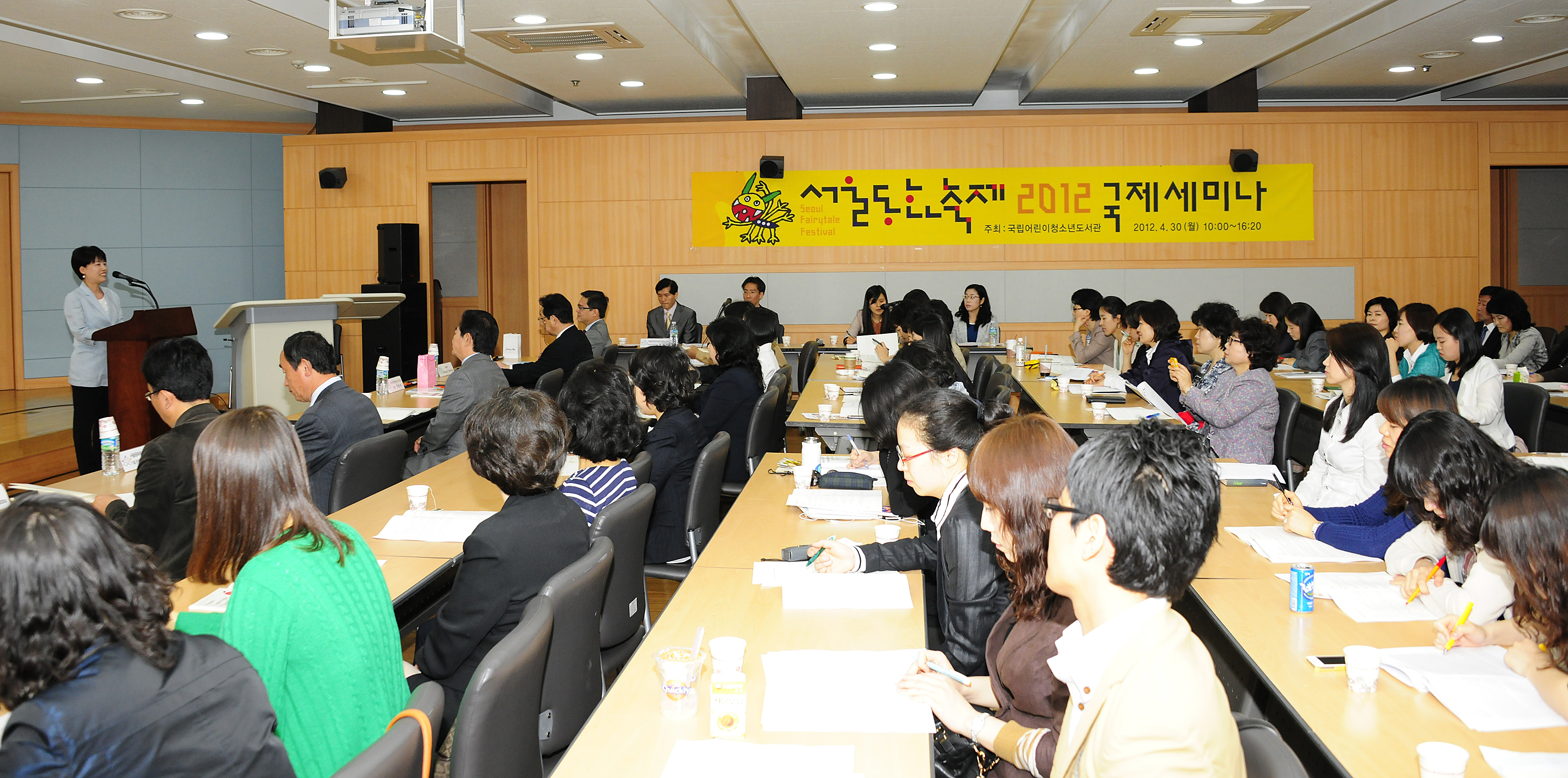 20120430-서울동화축제 국제세미나 53337.JPG