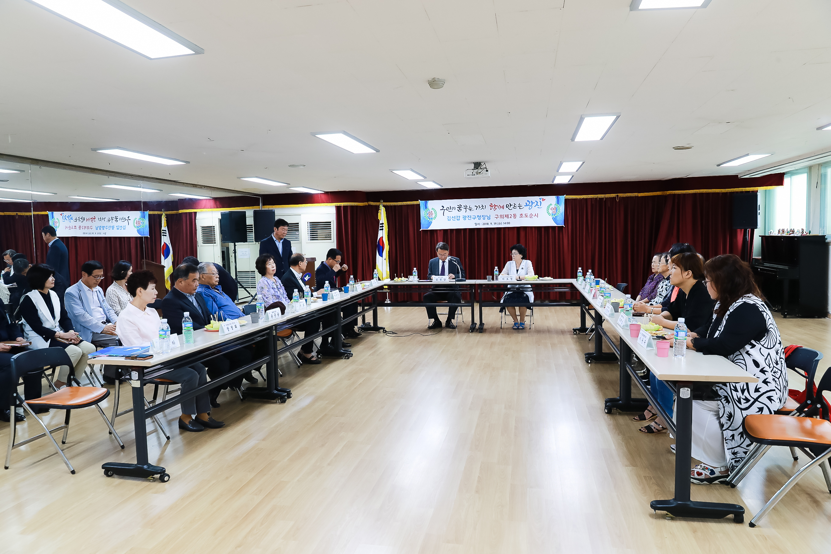 20180919-동주민센터 초도순시-광장동 175686.jpg