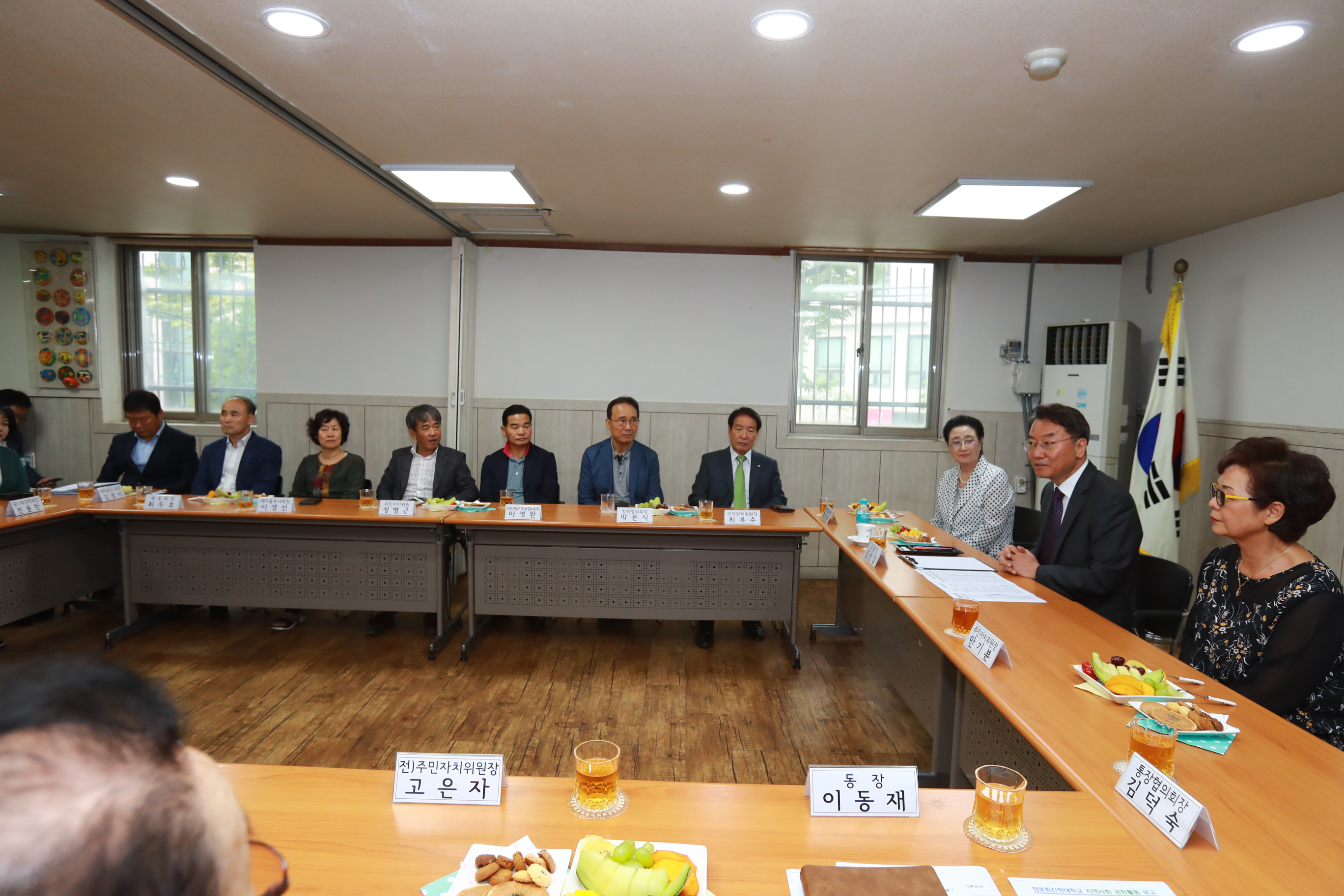20180919-동주민센터 초도순시-광장동 175661.jpg