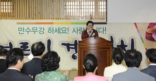 20130910-광장종합사회복지관 추석맞이 경로잔치 85295.JPG