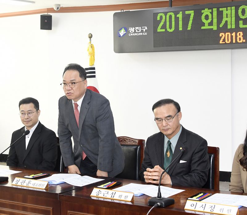 20180329-2017회계연도 세입세출 결산검사 보고회 172067.jpg