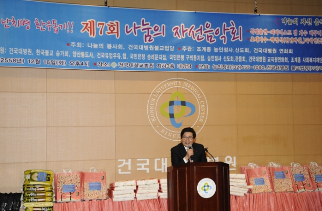 20141216-제7회 나눔의 자선음악회 능인정사 봉사회 110320.JPG