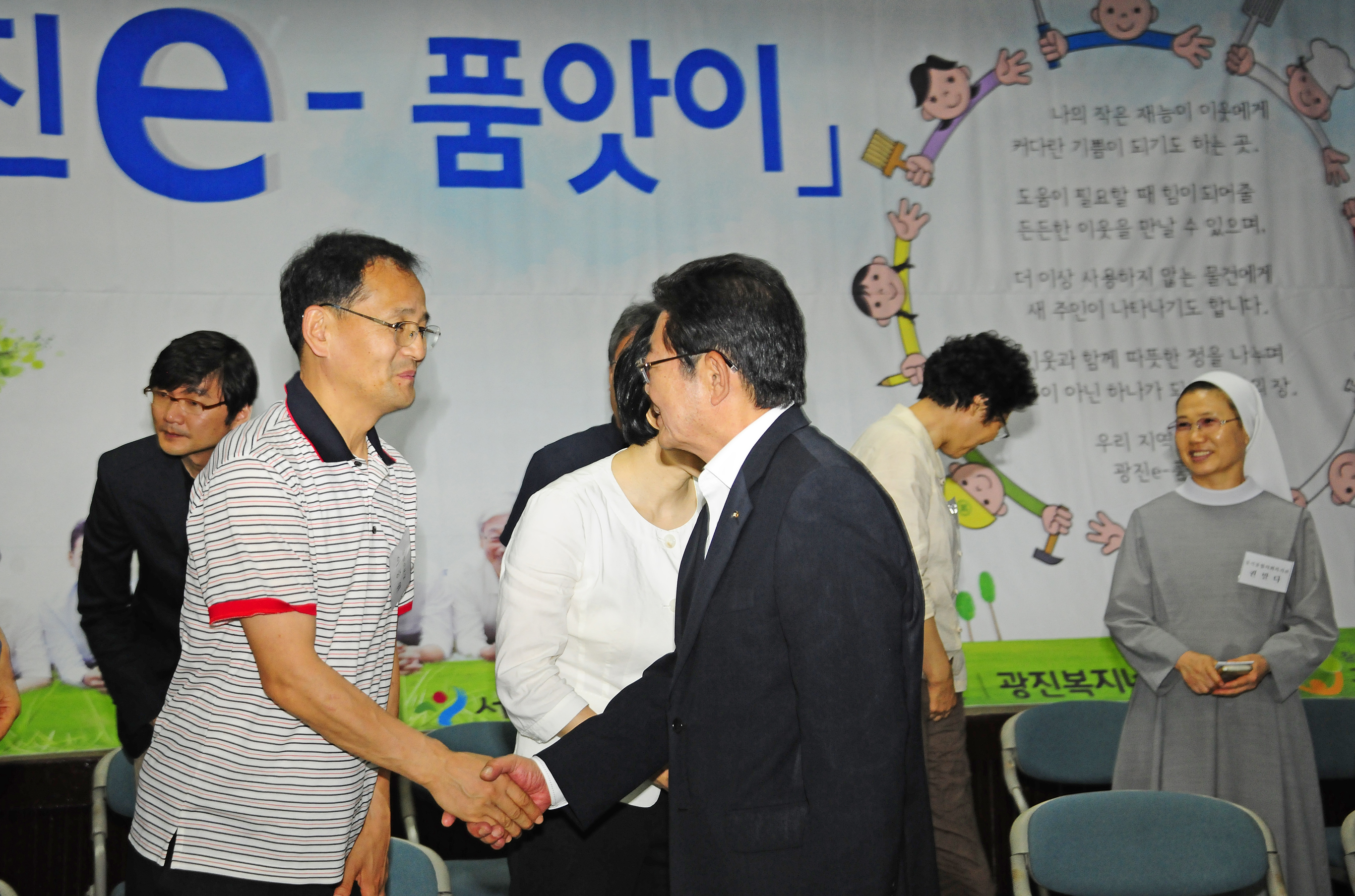 20120704-  e-품앗이 출범식 57851.JPG